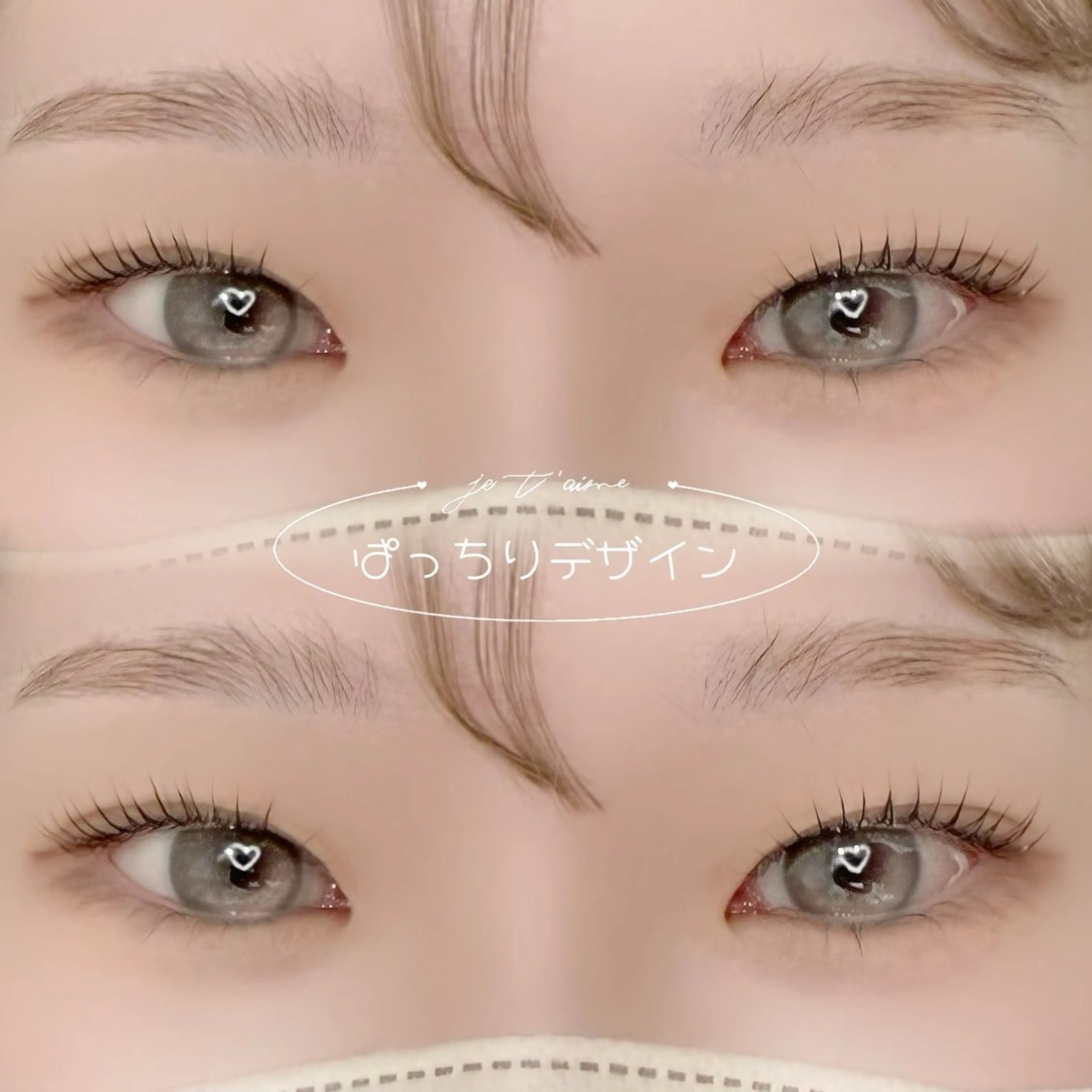 マツエク・マツパ SHINE‎🤍 mionのマツエク・マツパデザイン