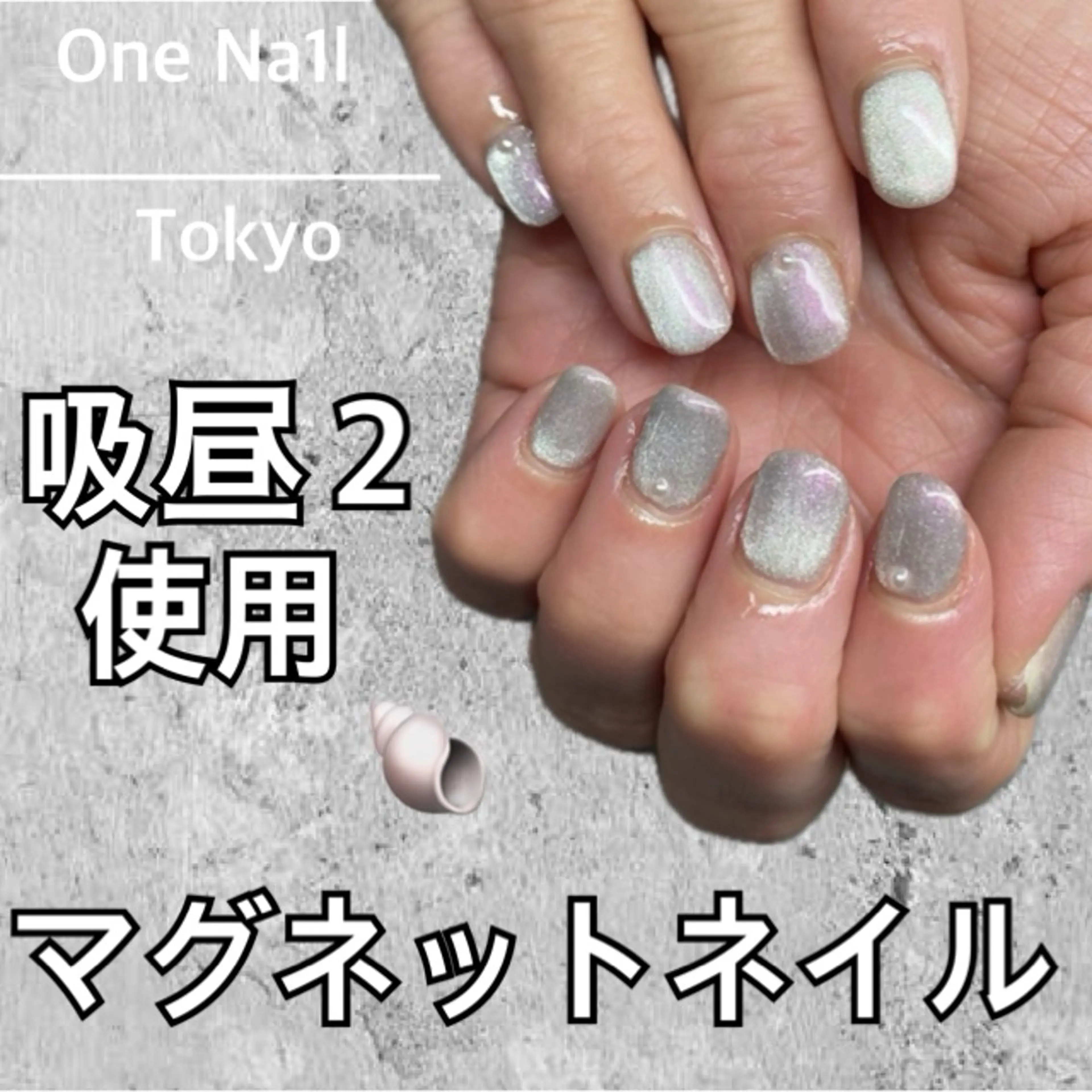 ネイル ハンドネイル One Na1lのネイルデザイン