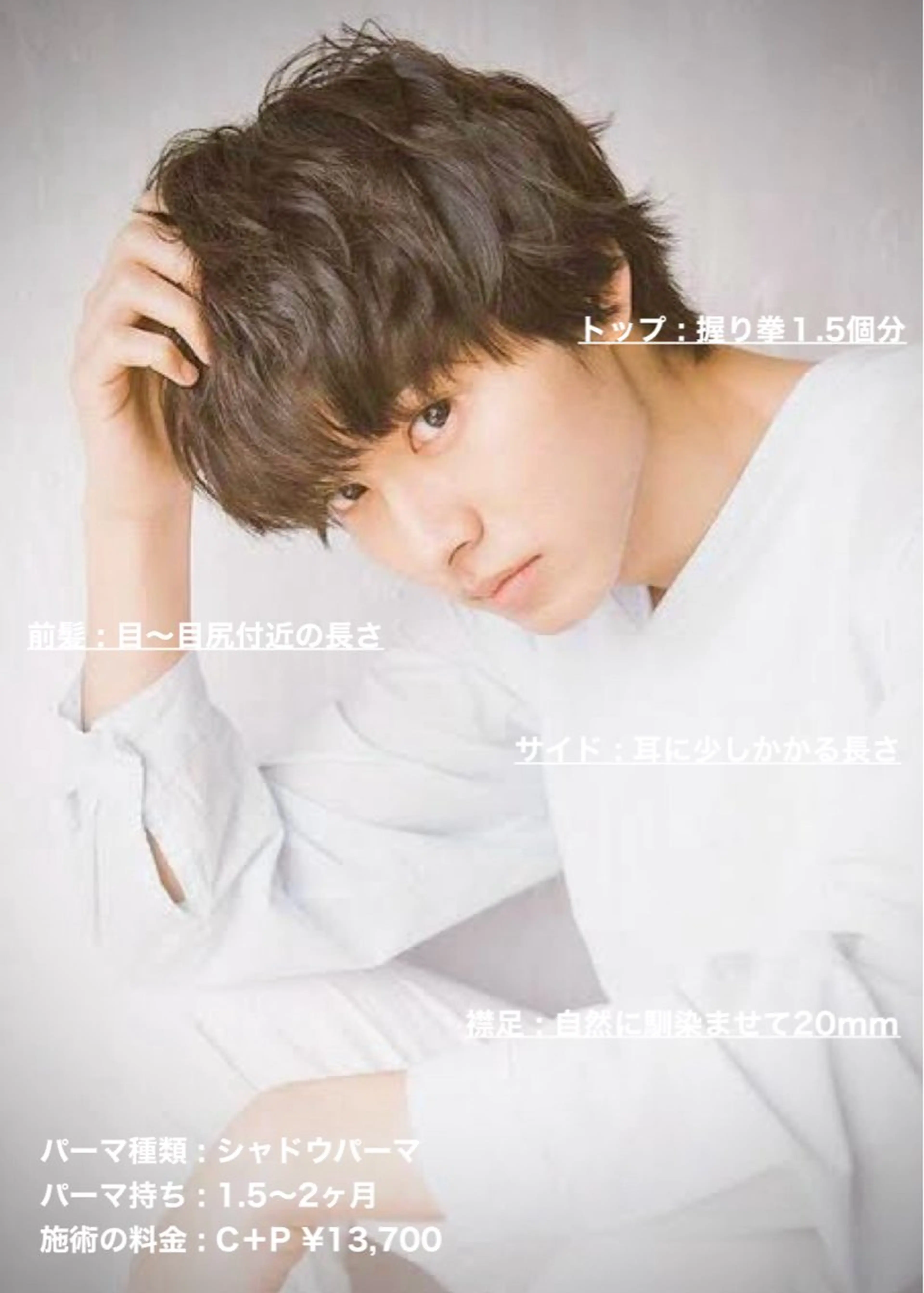 ショート パーマ メンズ ビジネス マッシュ メンズパーマ 波巻きパーマ ショートヘア masahiro 波巻きシャドウパーマのヘアスタイル