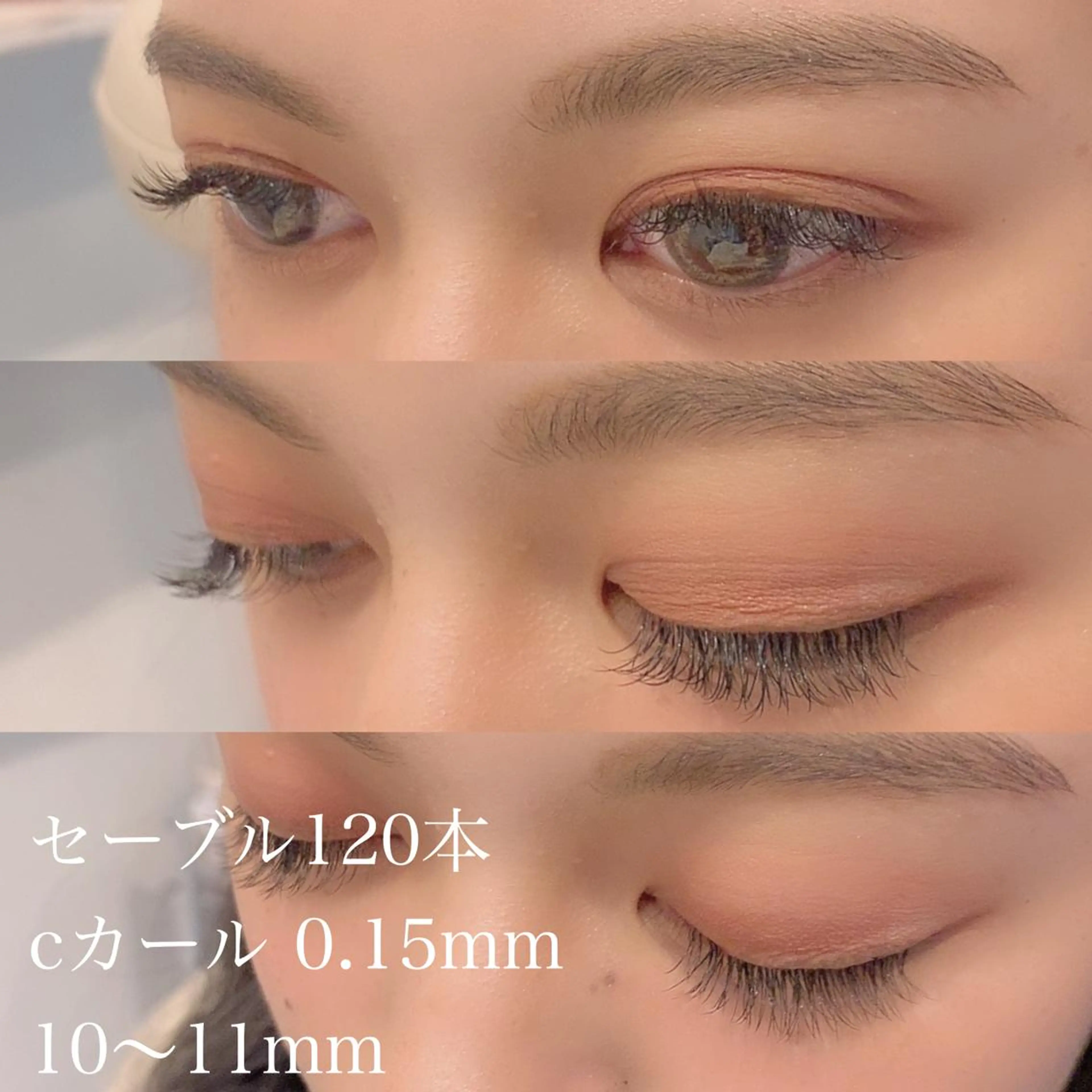 マツエク・マツパ ヤマダ サクラのヘアスタイル