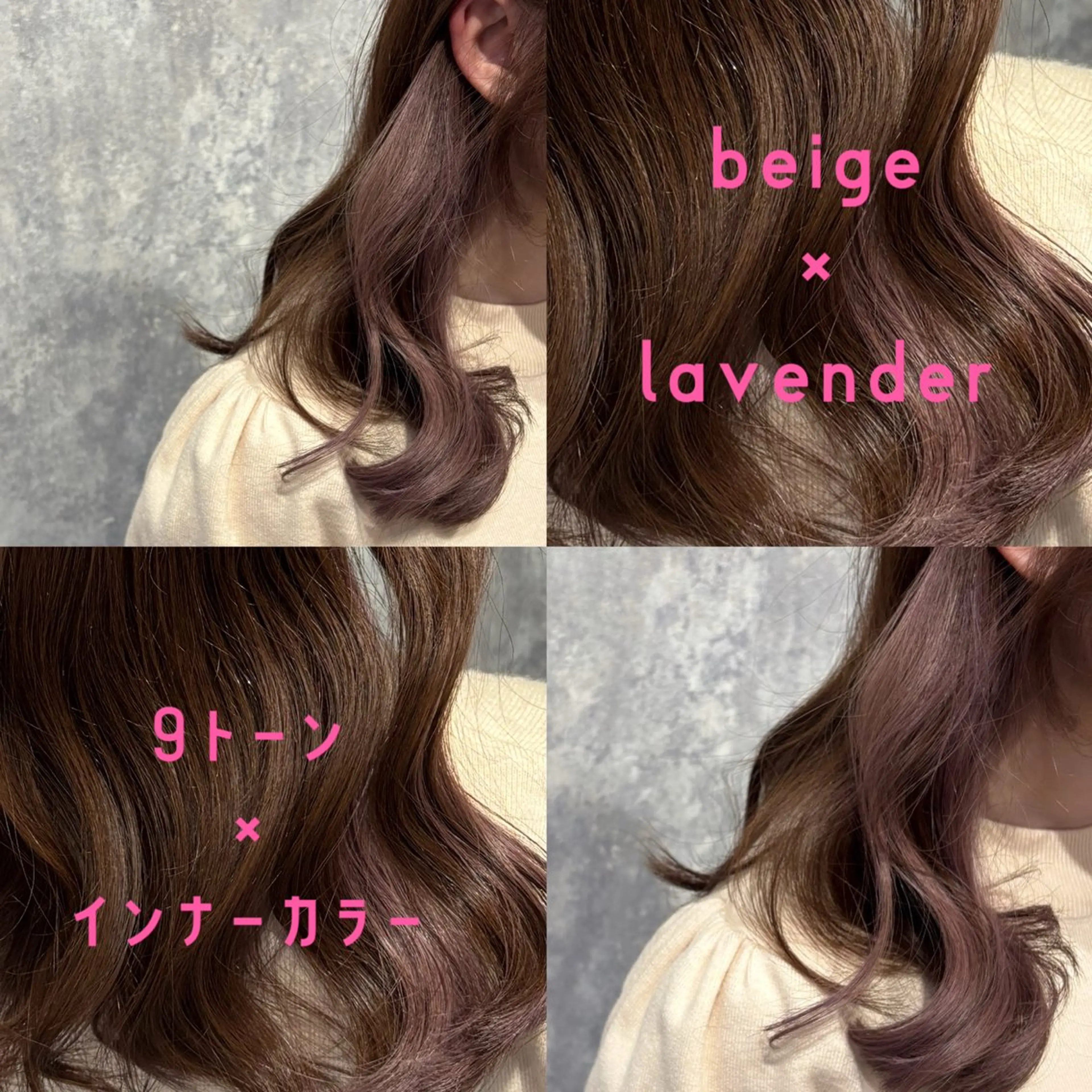 ☁️₊⁺Insta映え☁₊⁺カット+インナーカラー+ケアカラーの写真