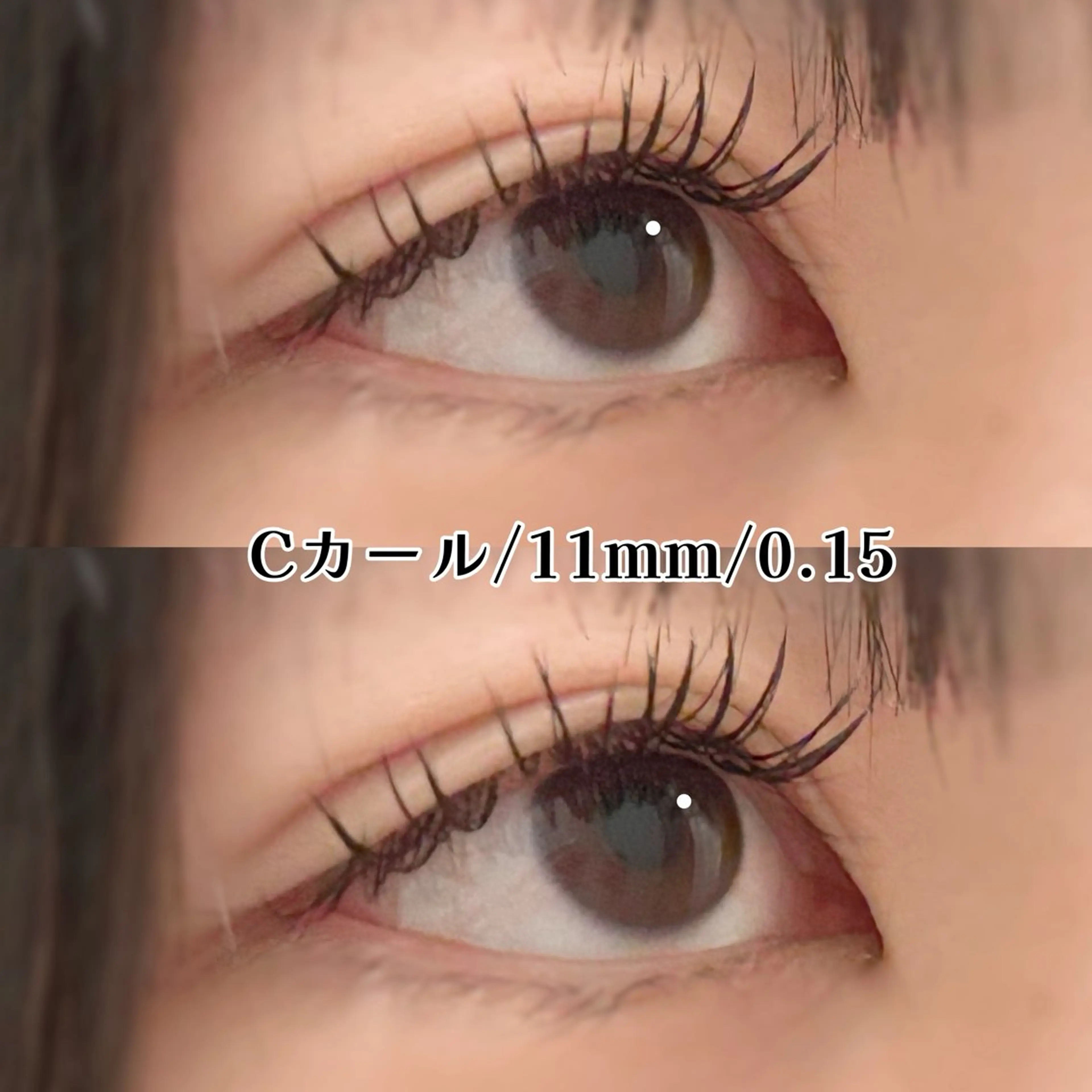 マツエク・マツパ 束感まつ毛 Cカール セーブル こと / 束感マツエク🐩🤍のマツエク・マツパデザイン