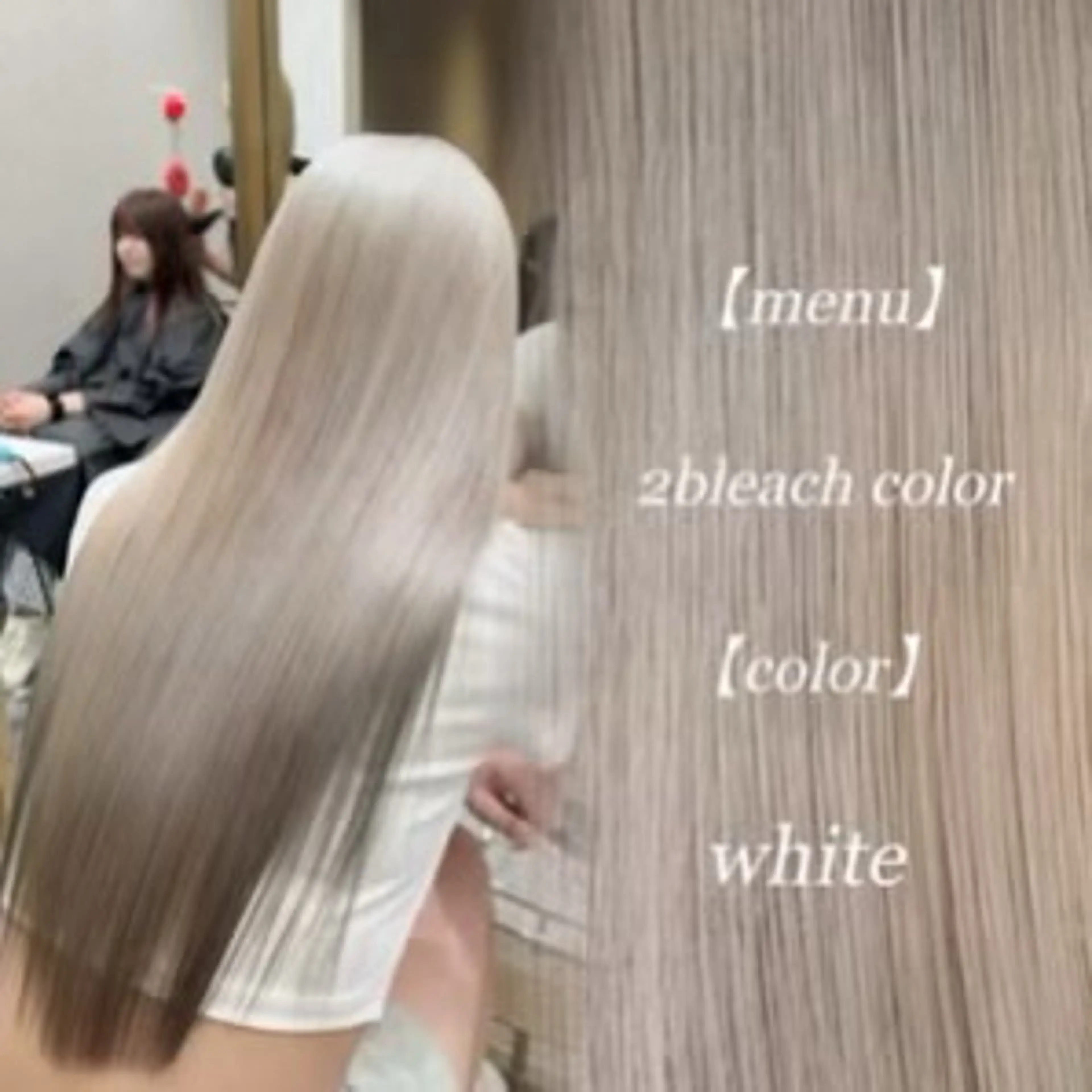 ロング ヘアカラー トリートメント ハルナ / 韓国ヘア♪のヘアスタイル