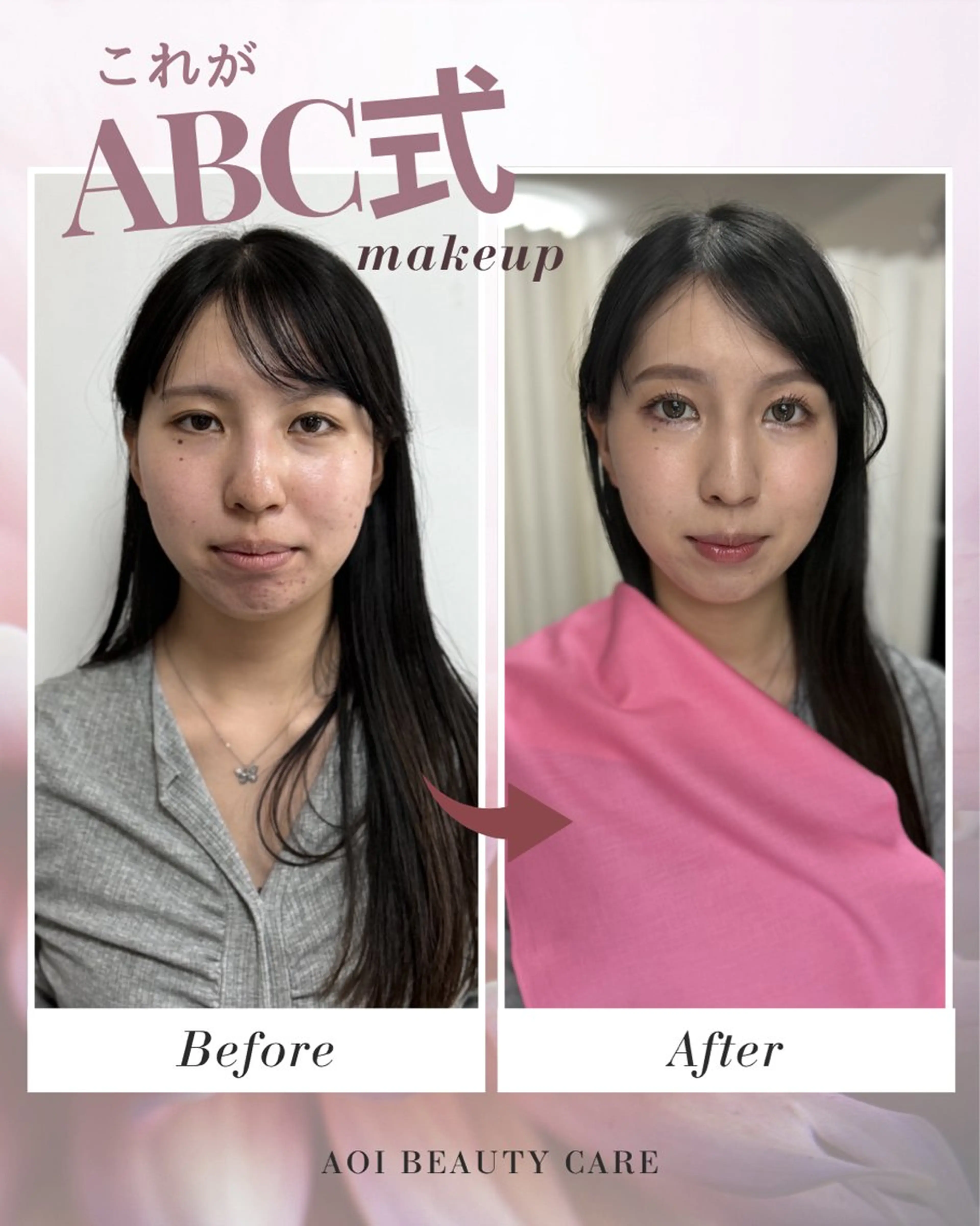 垢抜けを体感できる💎✨トータル診断➕パーソナルメイク💄✨【カラー＆骨格＆顔タイプ診断】持ち帰りグッズ多数あります💞の写真