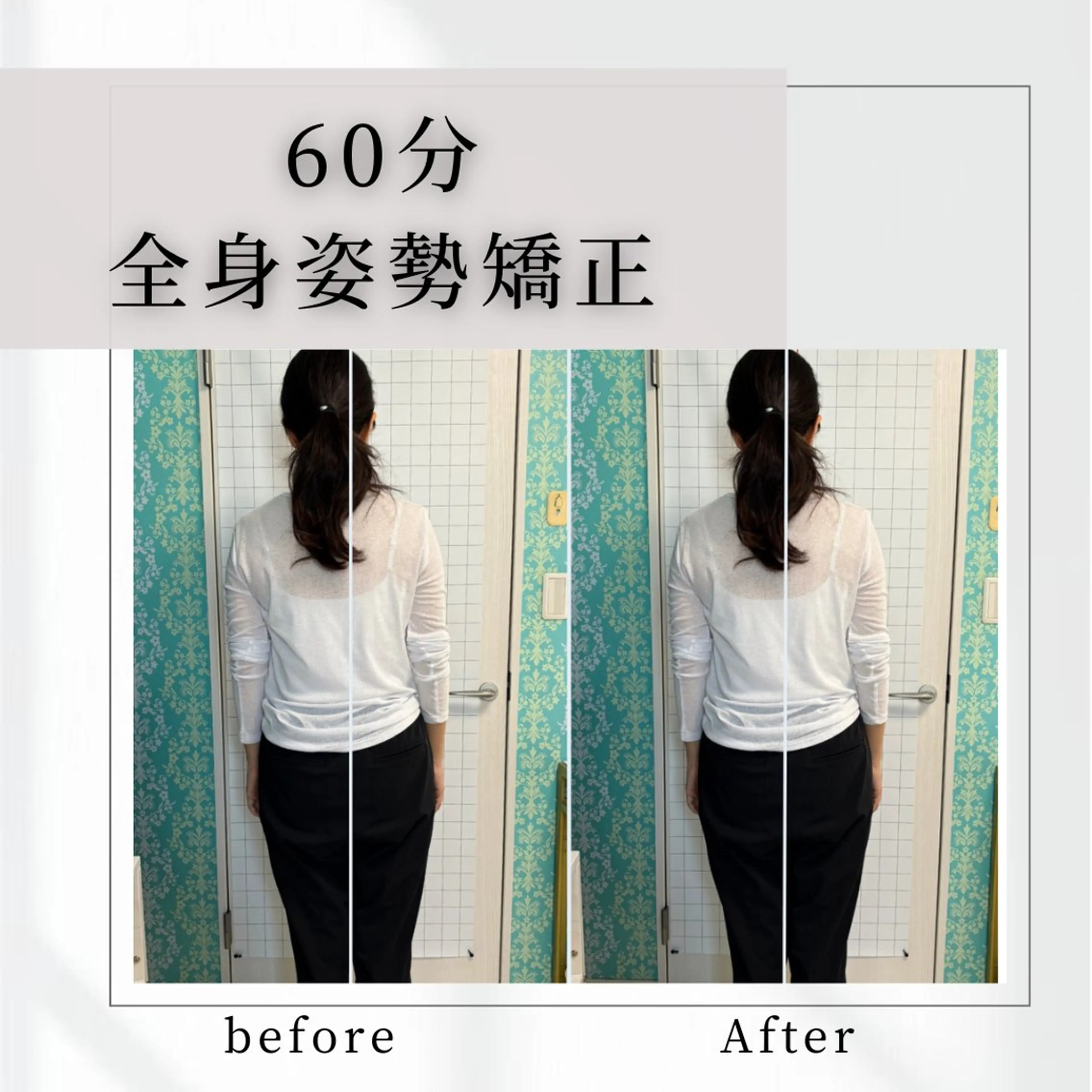 エステ リラク 小顔矯正専門店 【RED】池田のエステ・リラクイメージ