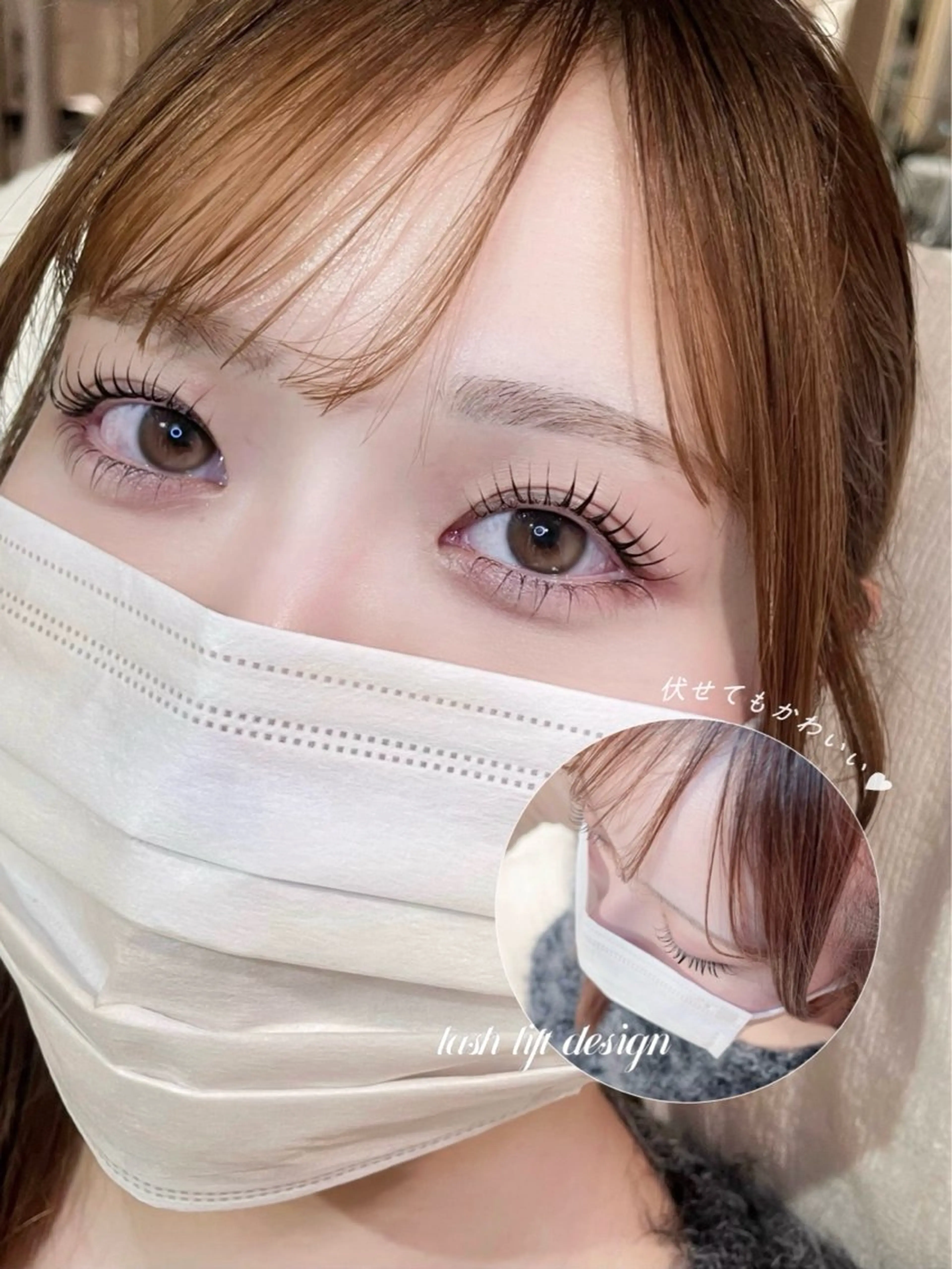 4/9限定価格⭐️束感まつ毛ラッシュリフト🎀✨アンフルール全店舗初来店の方限定【インスタグラムフォロー必須】の写真