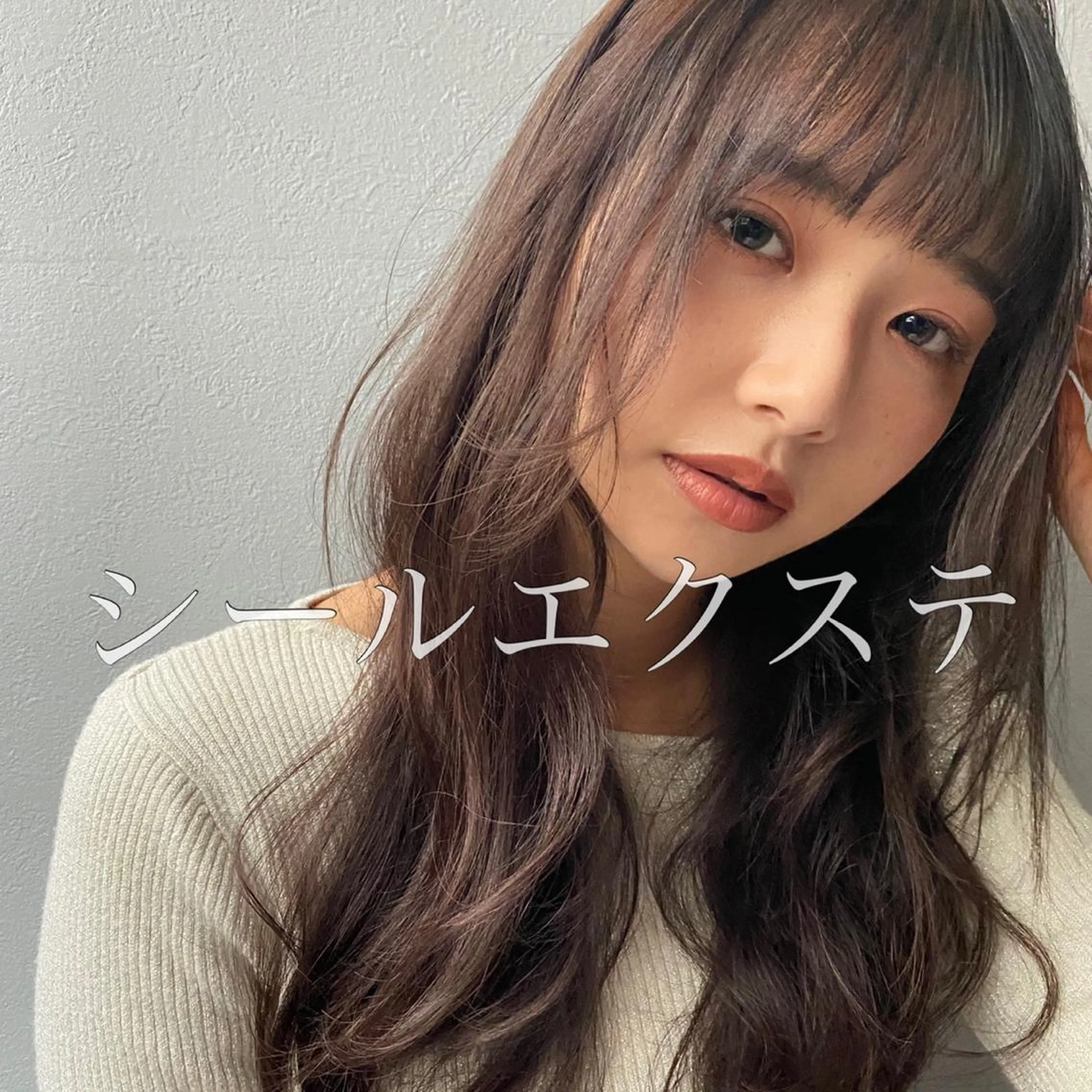 ミディアム エクステ エクステ／レイヤー 落合/心斎橋のヘアスタイル