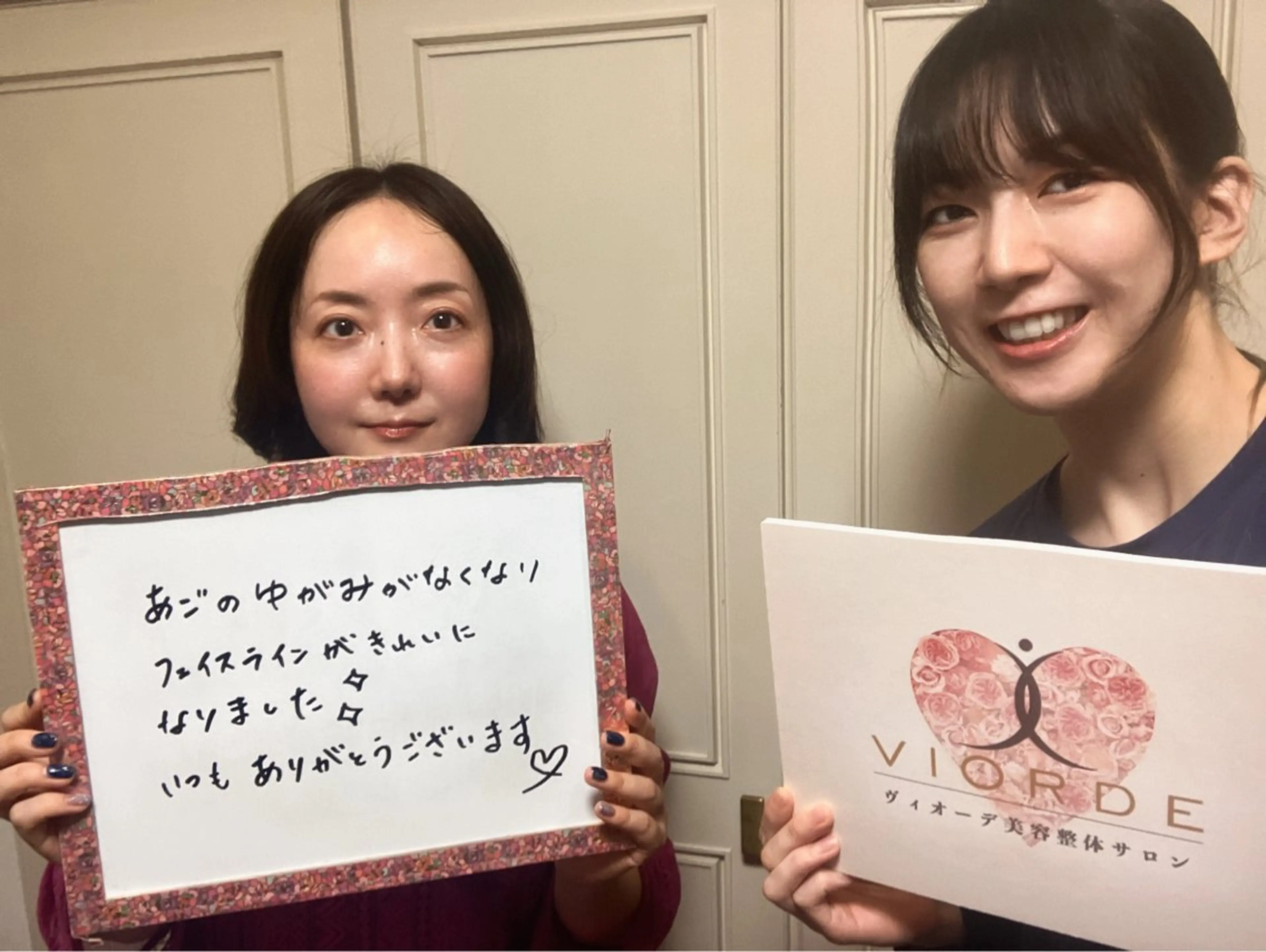 ヴィオーデ美容整体 サロン 表参道店のエステ・リラクイメージ