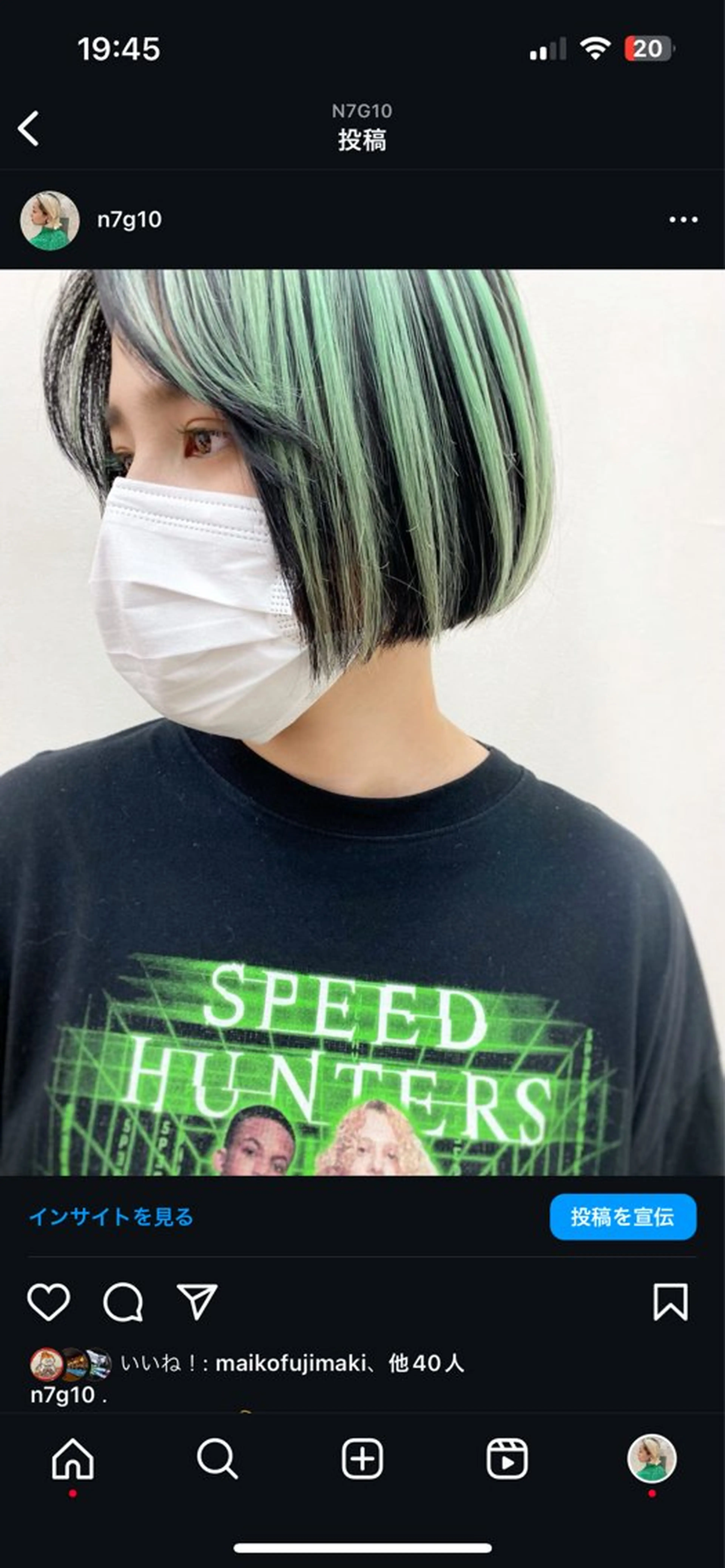 ショート カラー ミント ボブ ナカジマ ナナのヘアスタイル