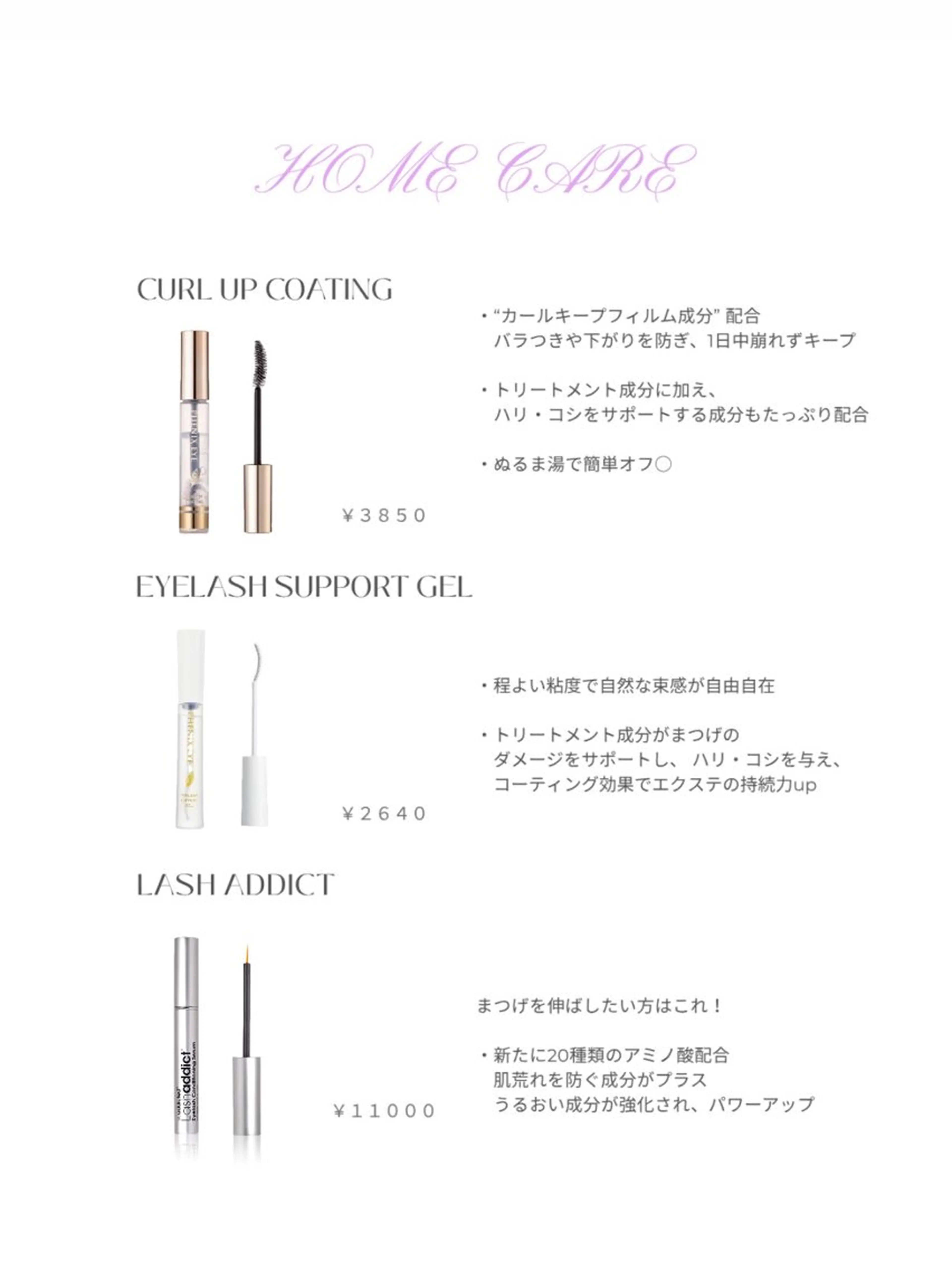 マツエク・マツパ 堺筋本町￤ 束感まつげ￤soinのマツエク・マツパデザイン