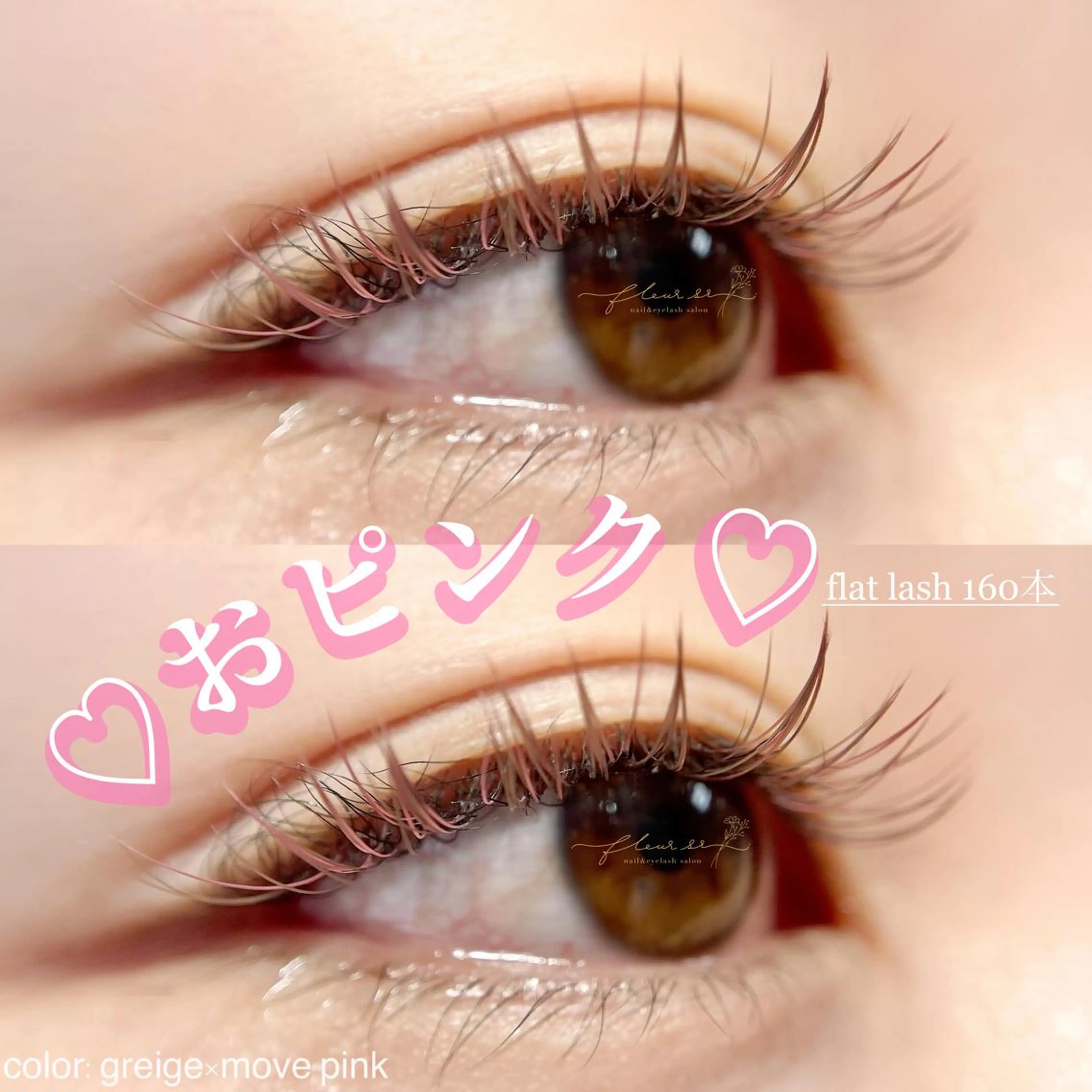 メンズ マツエク・マツパ アイブロウ Moyu eyelash所属・Moyu eyelashのマツエク・マツパデザイン