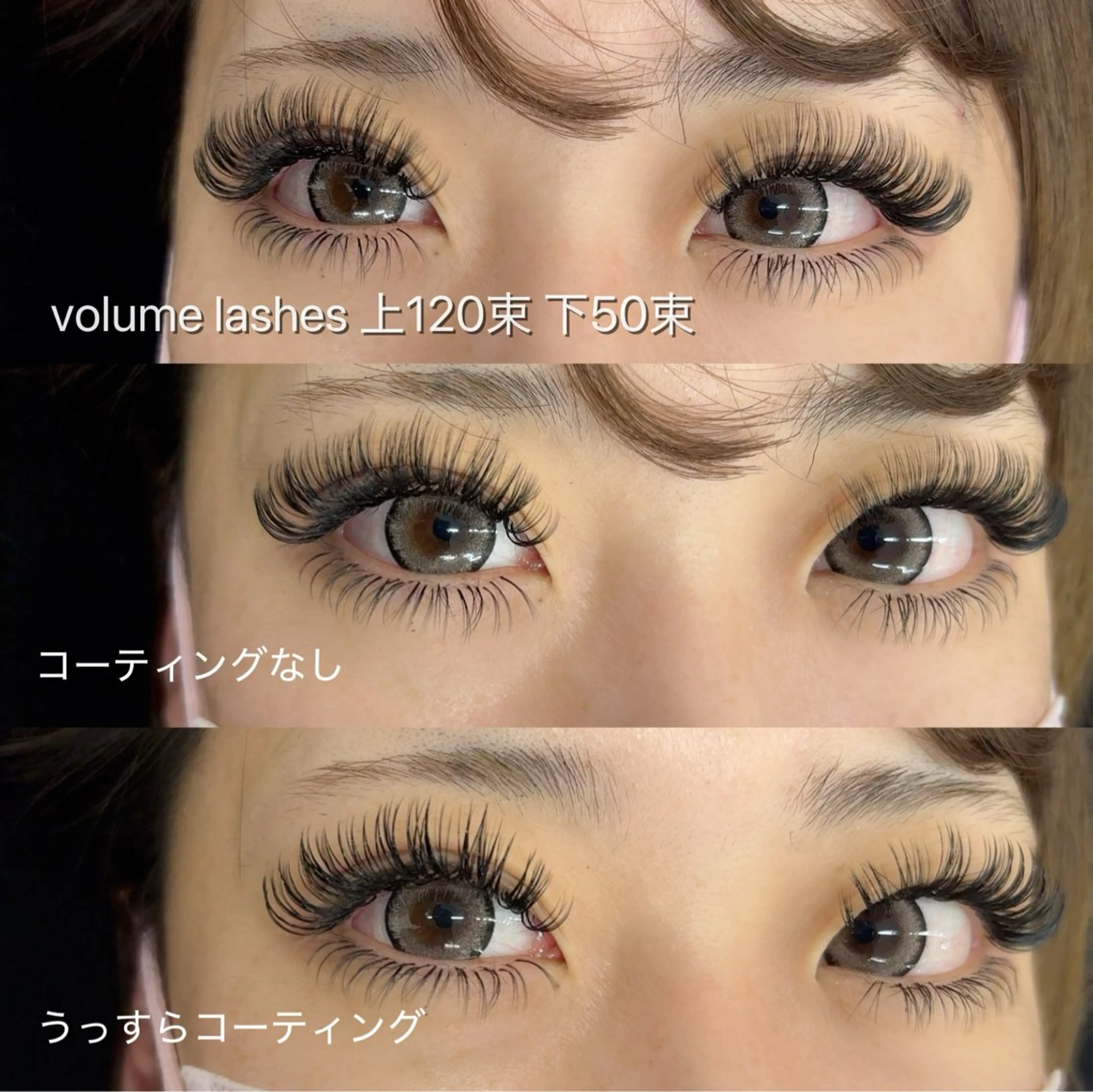 マツエク・マツパ マツエク linda なみのマツエク・マツパデザイン