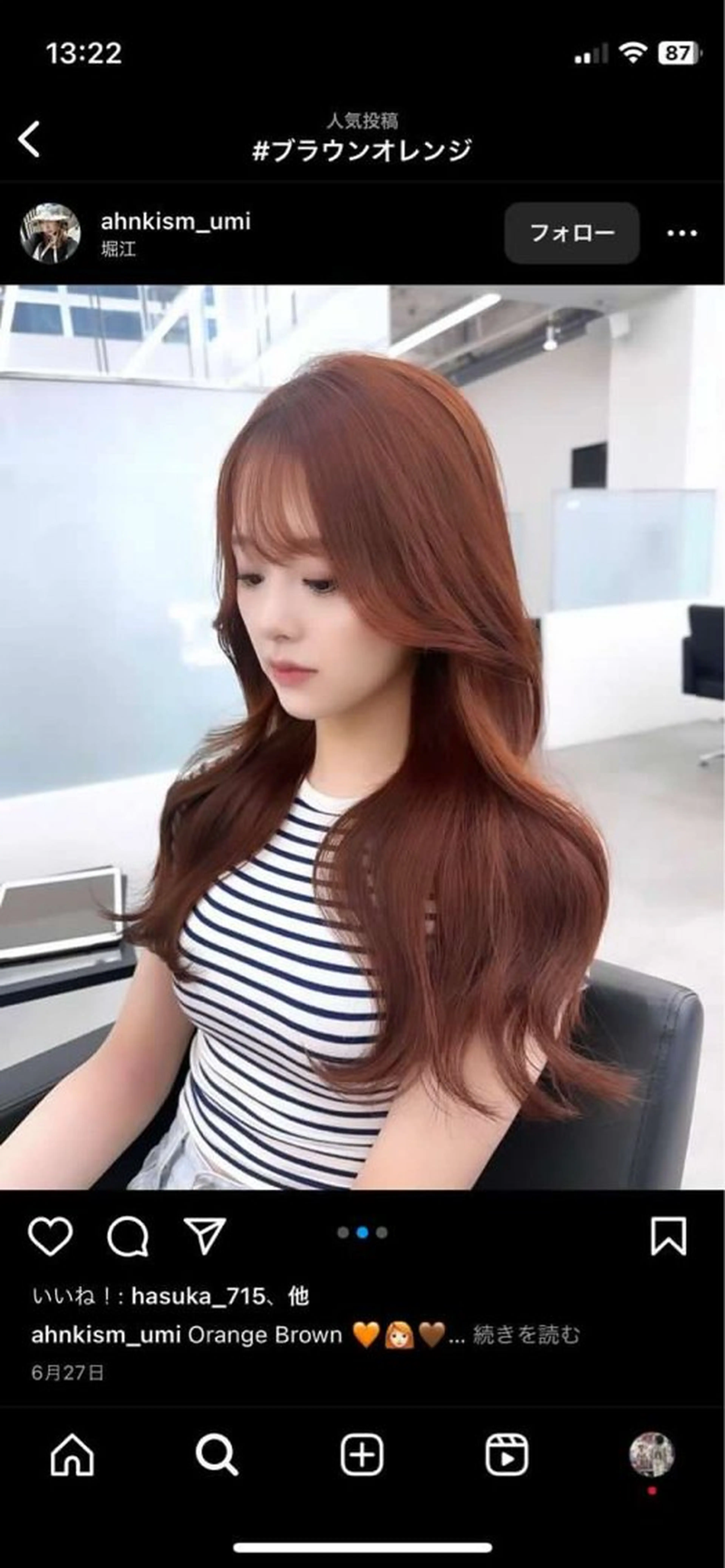 ロング カラー ブリーチ ブラウンカラー ダブルカラー ブリーチなしカラー ヘアカラー ブレンバイドット所属・ニュアンスカラー/ 🫧レミ(坊主)のヘアスタイル