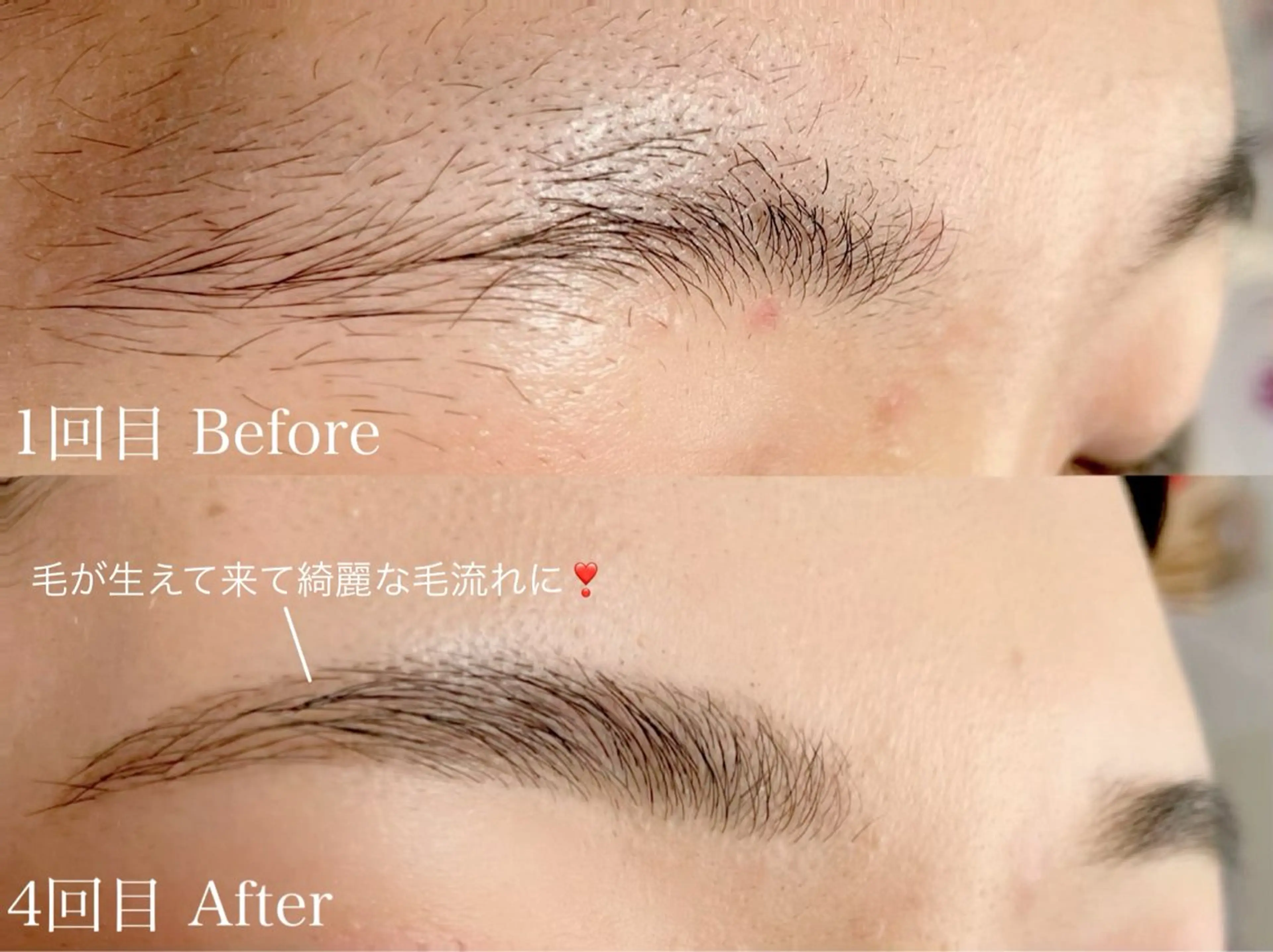 【新規】垢抜け間違いなし✨アイブロウWAX💜メンズも🙆🏼‍♀️の写真