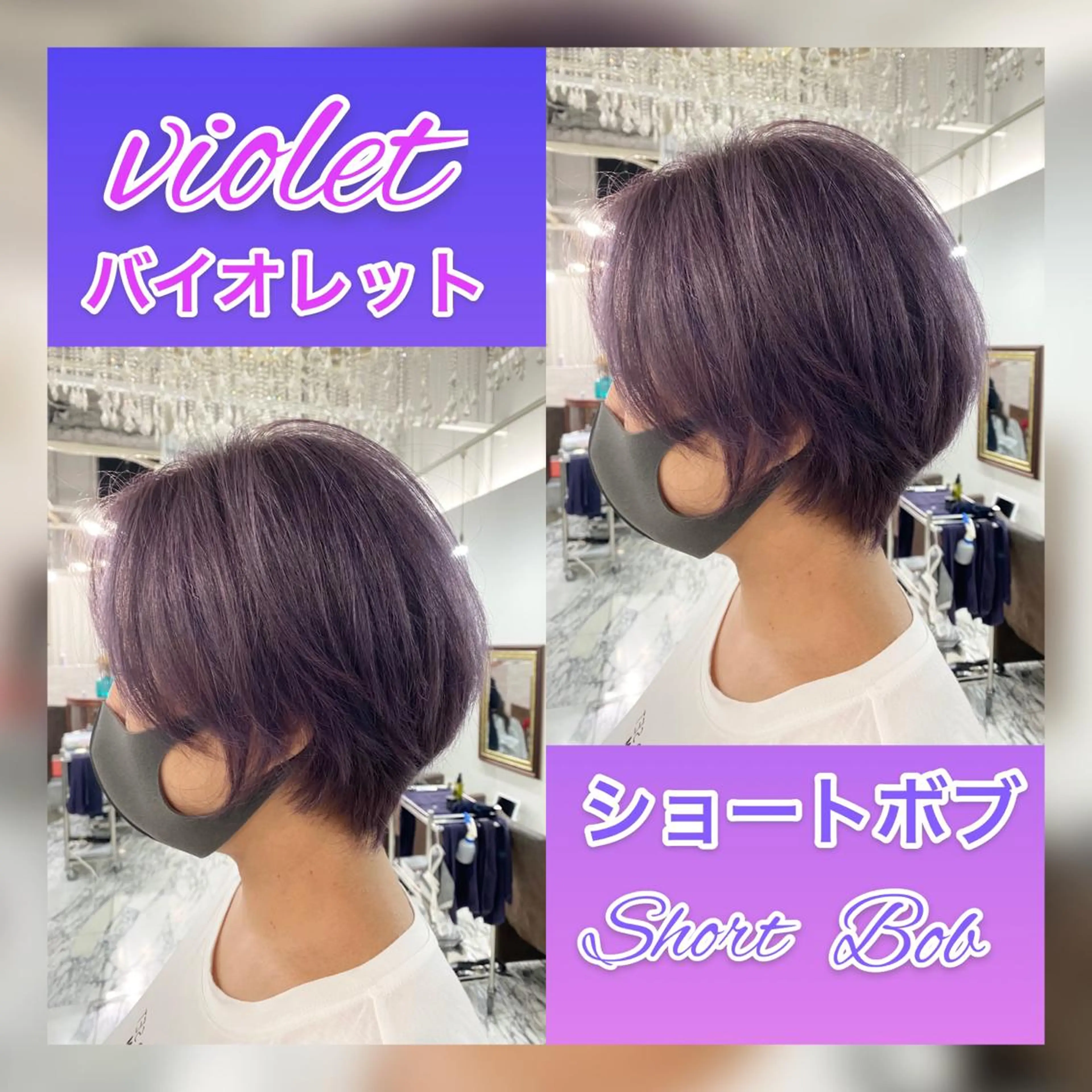 ショート カラー 👑圧倒的カラー👑 佐々木祐希のヘアスタイル