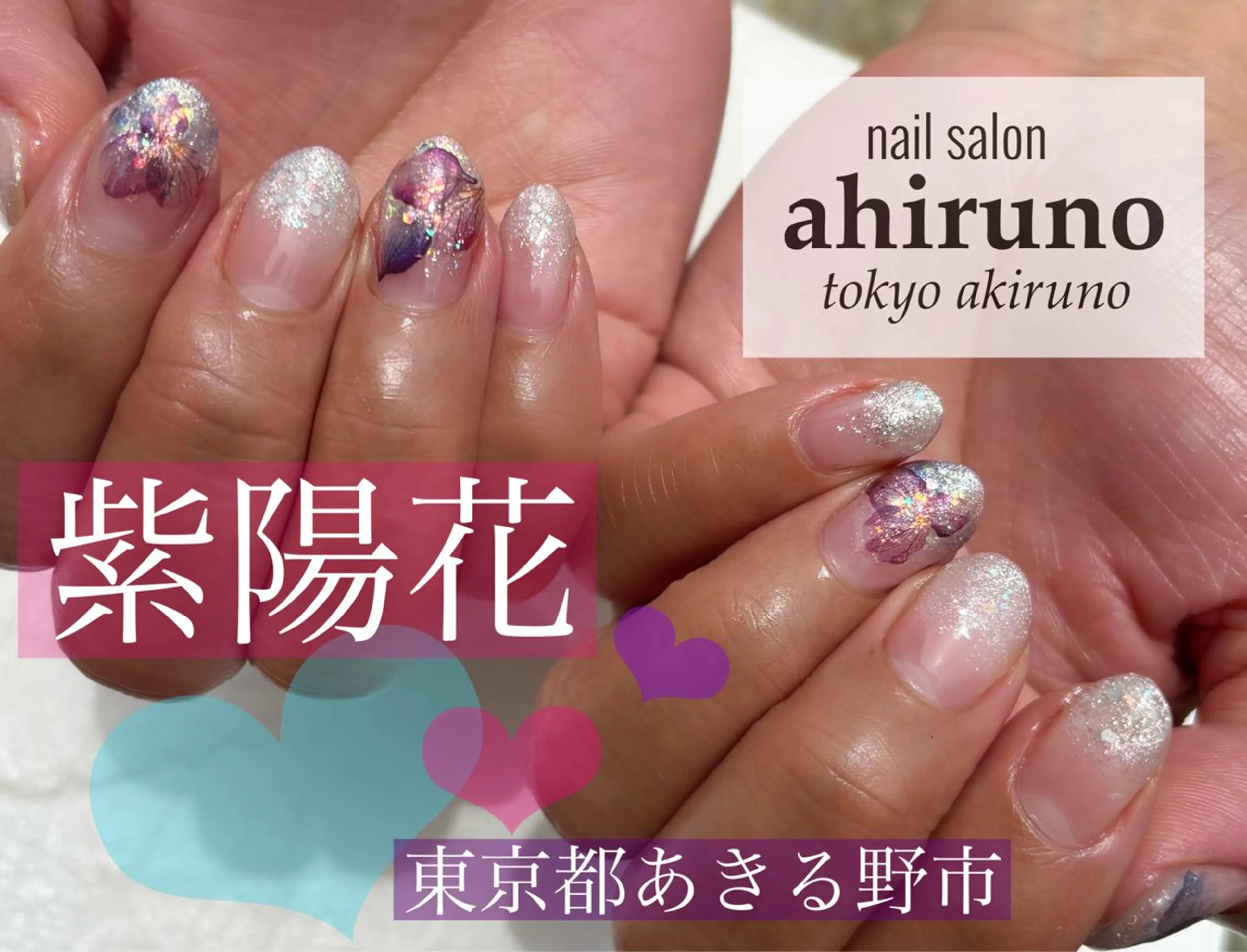 ネイル ショートネイル ハンドネイル 東京あきる野市ネイル ✿ ｙｕiのネイルデザイン