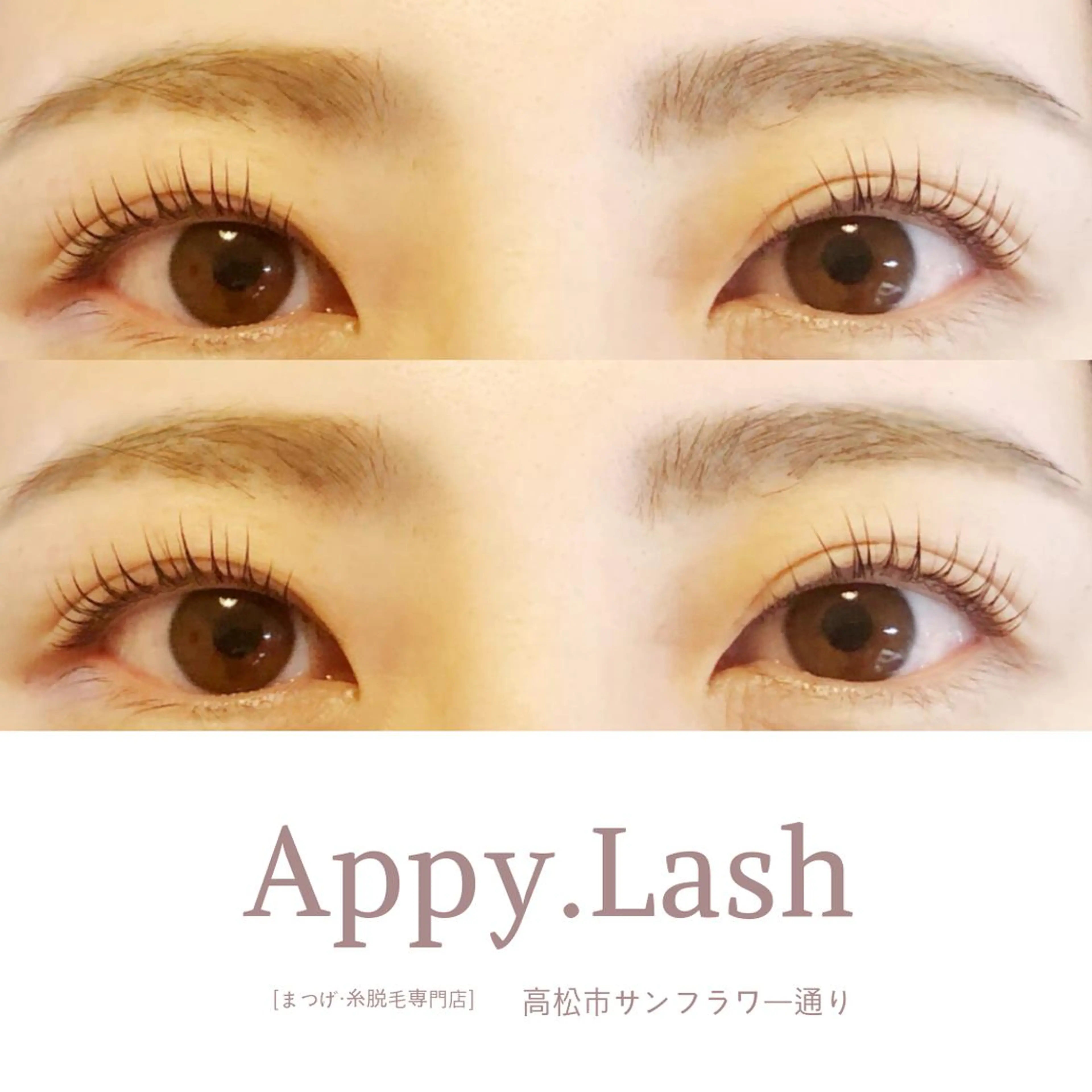 マツエク・マツパ フラットラッシュ ナチュラル パリジェンヌラッシュリフト まつげパーマ ボリュームラッシュ まつげと眉の専門店 Appy.Lashのマツエク・マツパデザイン