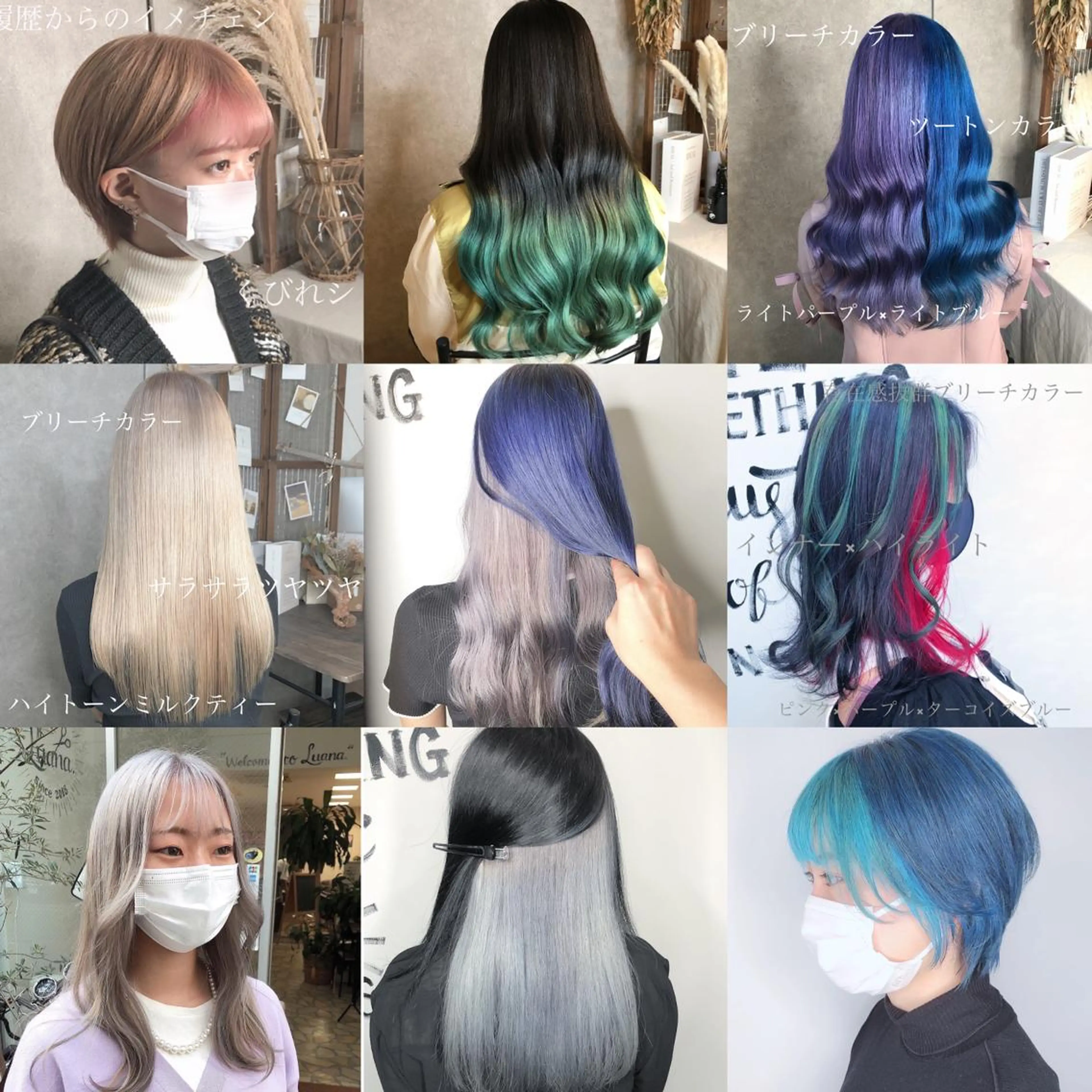 ロング ヘアカラー トリートメント エクステ・髪質改善・ ブリーチ・吉田大介のヘアスタイル