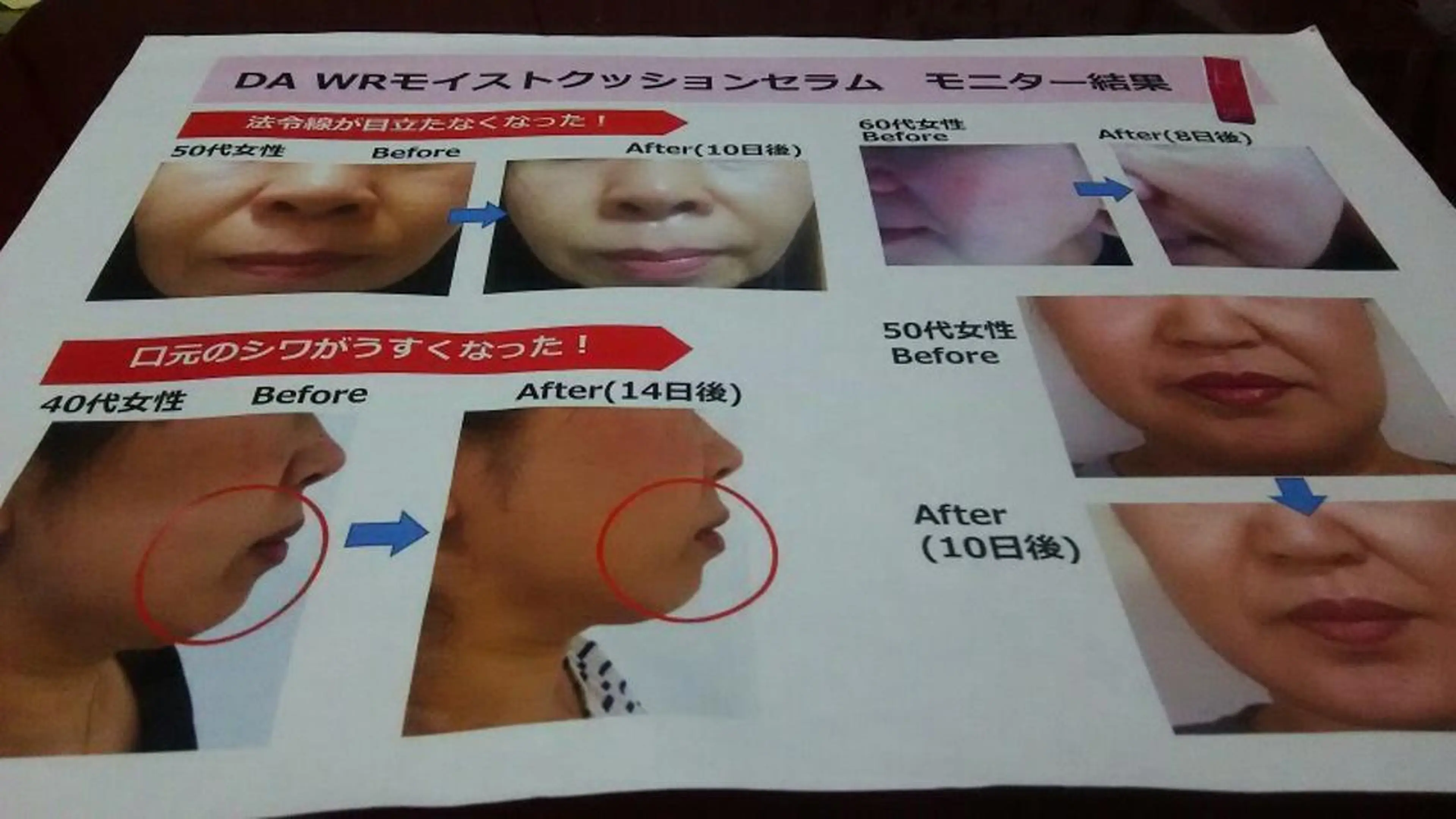 ユテラ 佑來（ゆき）のエステ・リラクイメージ