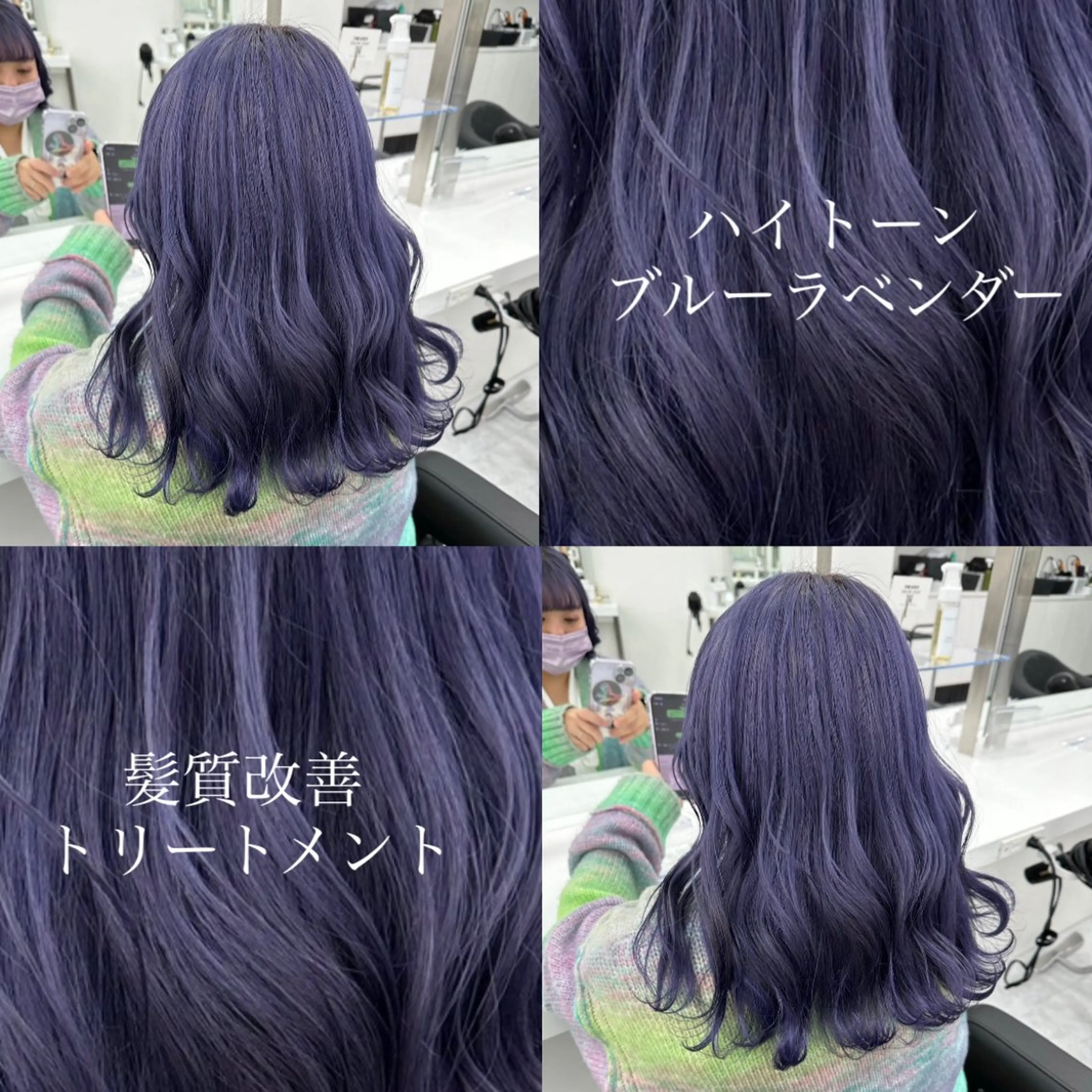 セミロング 🫧LALA🫧 ショート🫧のヘアスタイル
