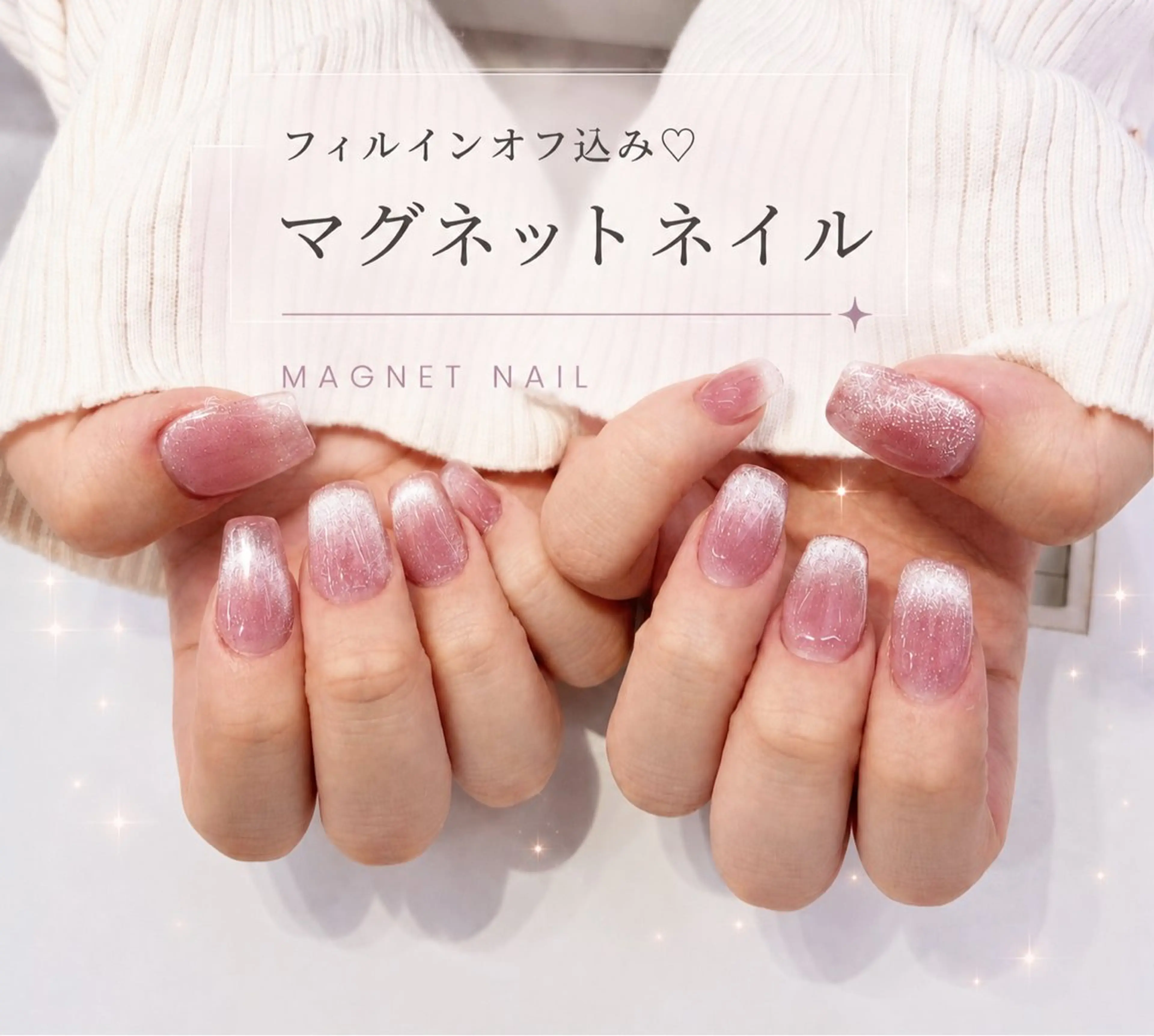 ネイル ハンドネイル eternity Meiのネイルデザイン