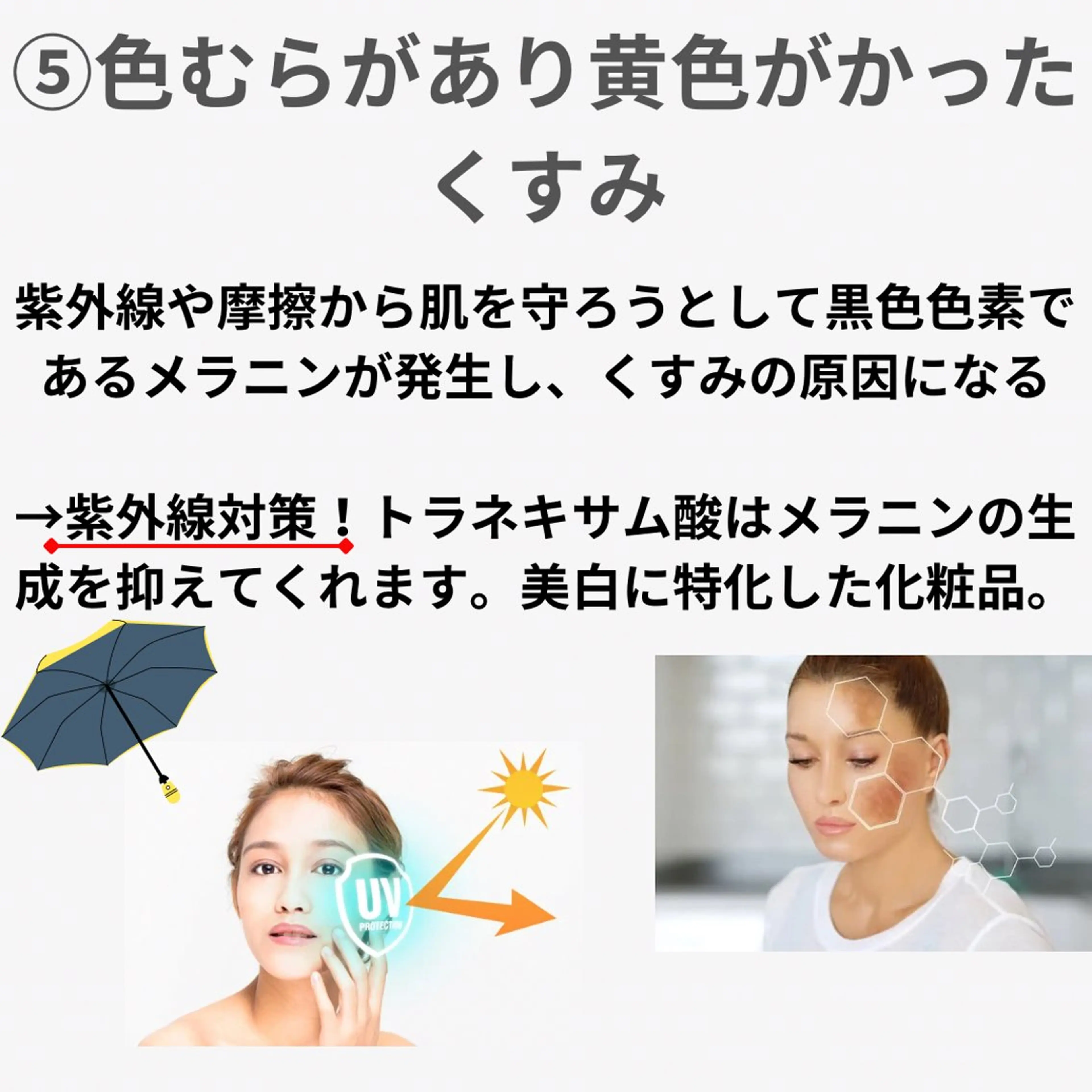 エステ リラク 愛維美水光美肌専門店 メンズレディースokのエステ・リラクイメージ