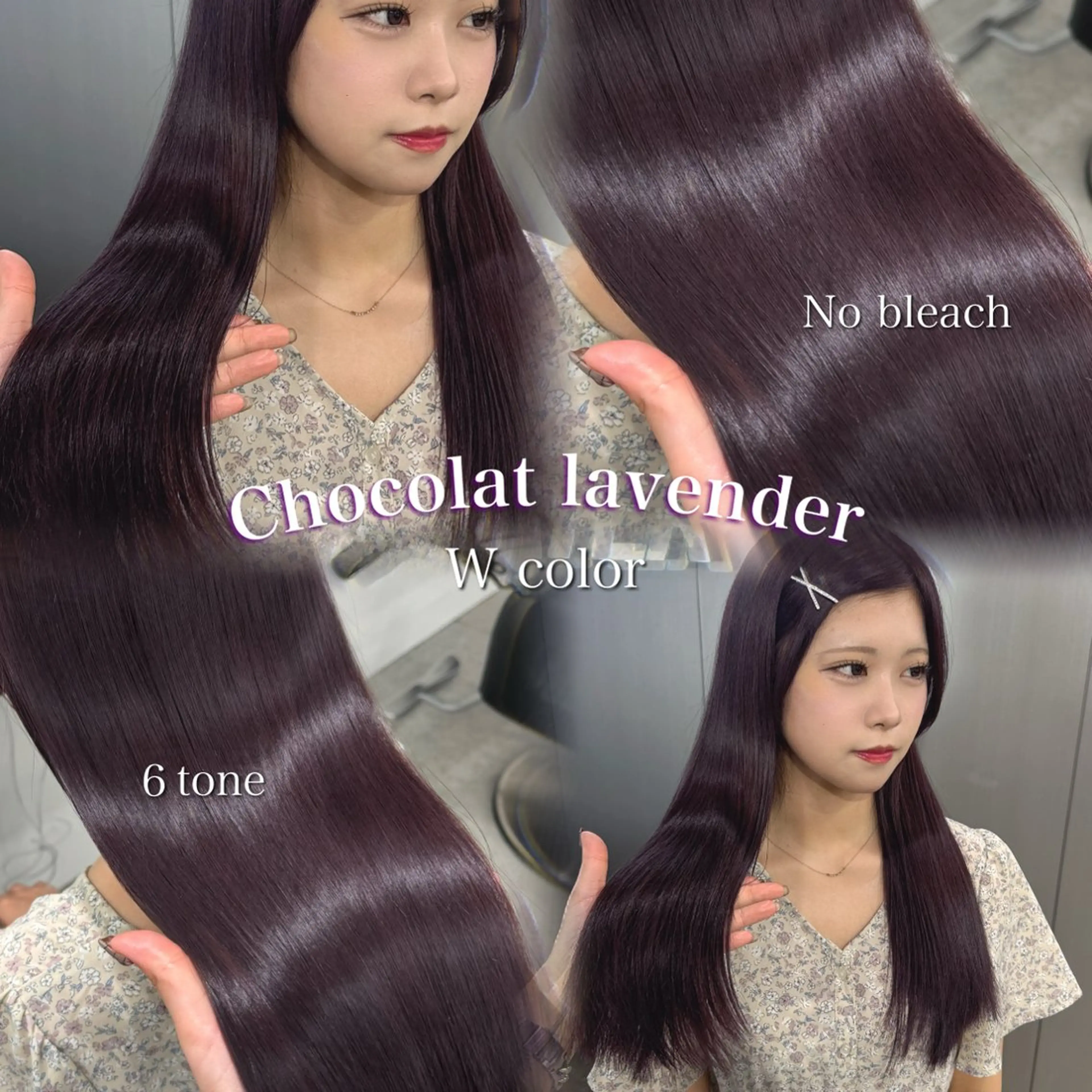 ロング カラー 暗髪🩶ラベンダー/ ブルー/ユウナ🤍のヘアスタイル