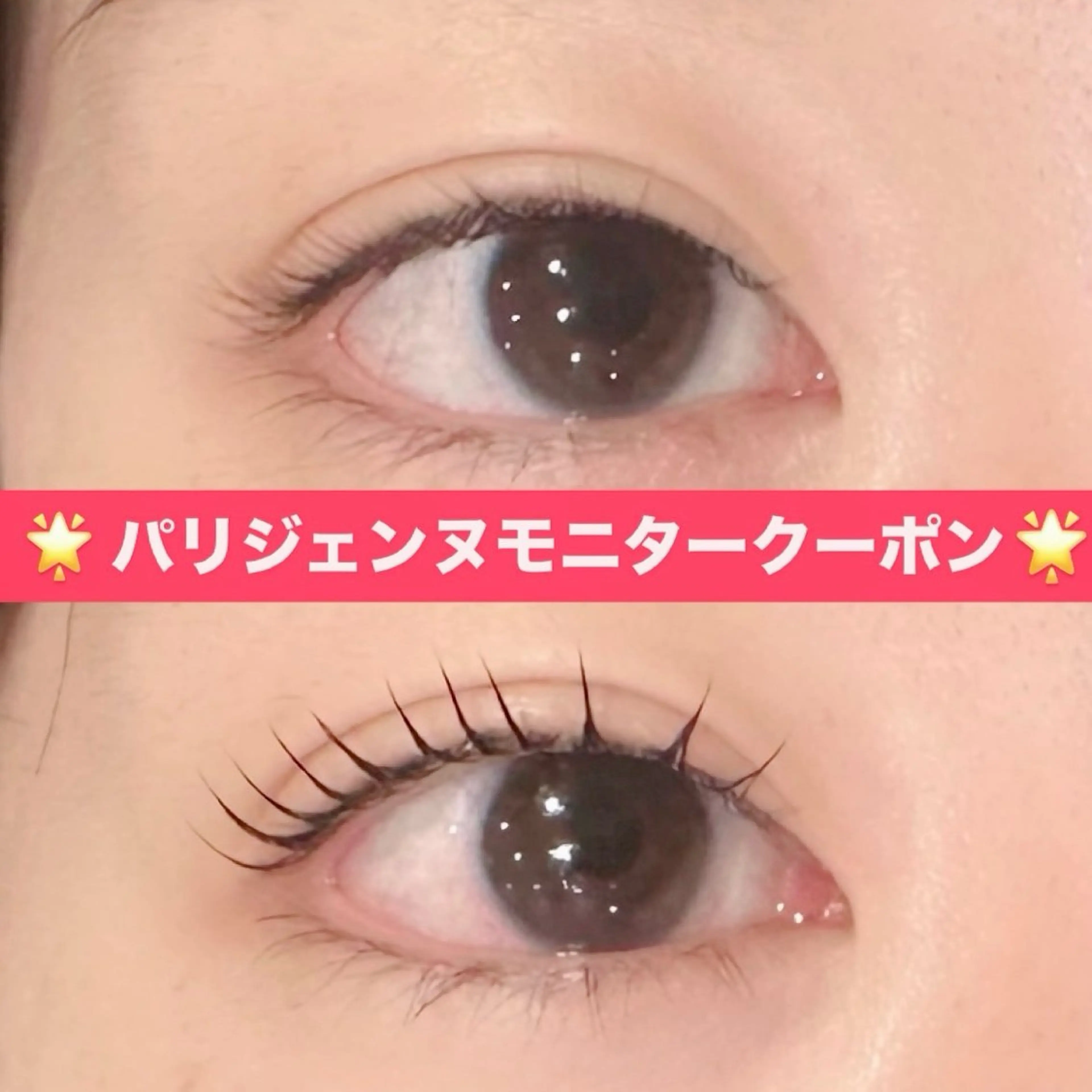 マツエク・マツパ Las' ebisu まつパ&美眉 専門店のマツエク・マツパデザイン