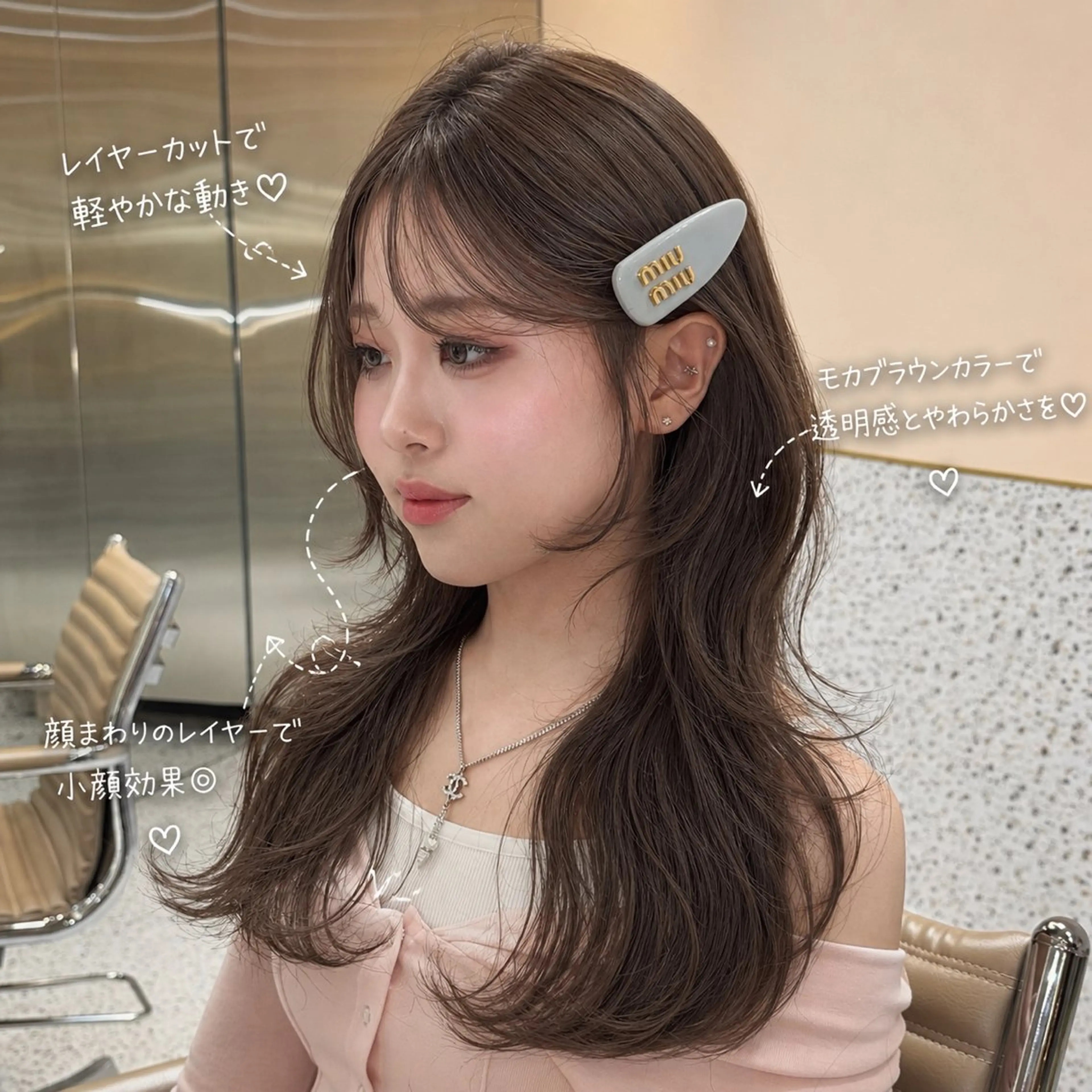 ロング カラー ヘアアレンジ 透明感カラー 韓国風ヘア レイヤーカット ワンホンヘア カット ヘアカラー トリートメント 韓国ヘア/髪質改善 /新宿/Rumiのヘアスタイル