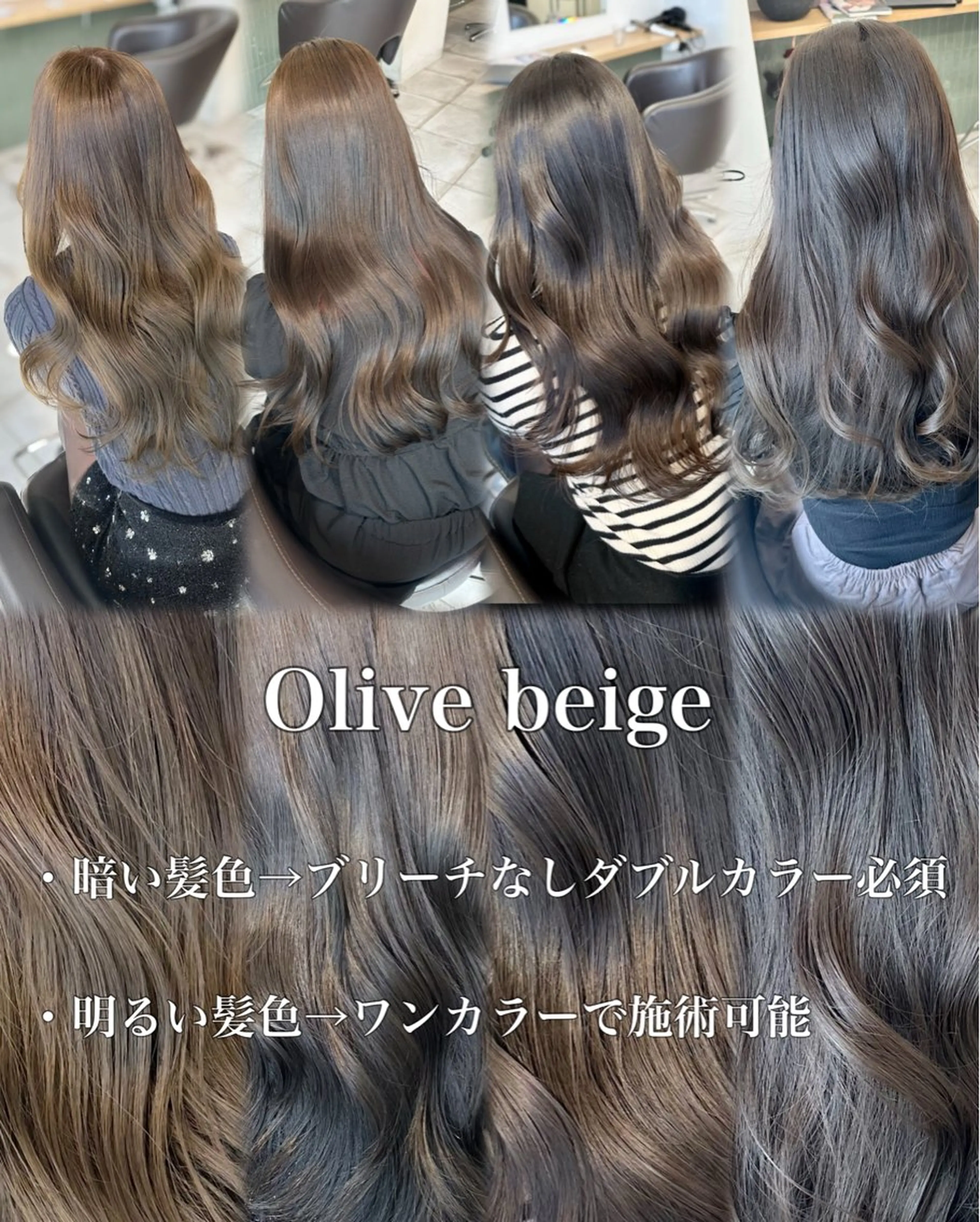 ロング カラー カット ヘアカラー トリートメント ブリーチなし/レイヤ ー特化🌈Tommyのヘアスタイル