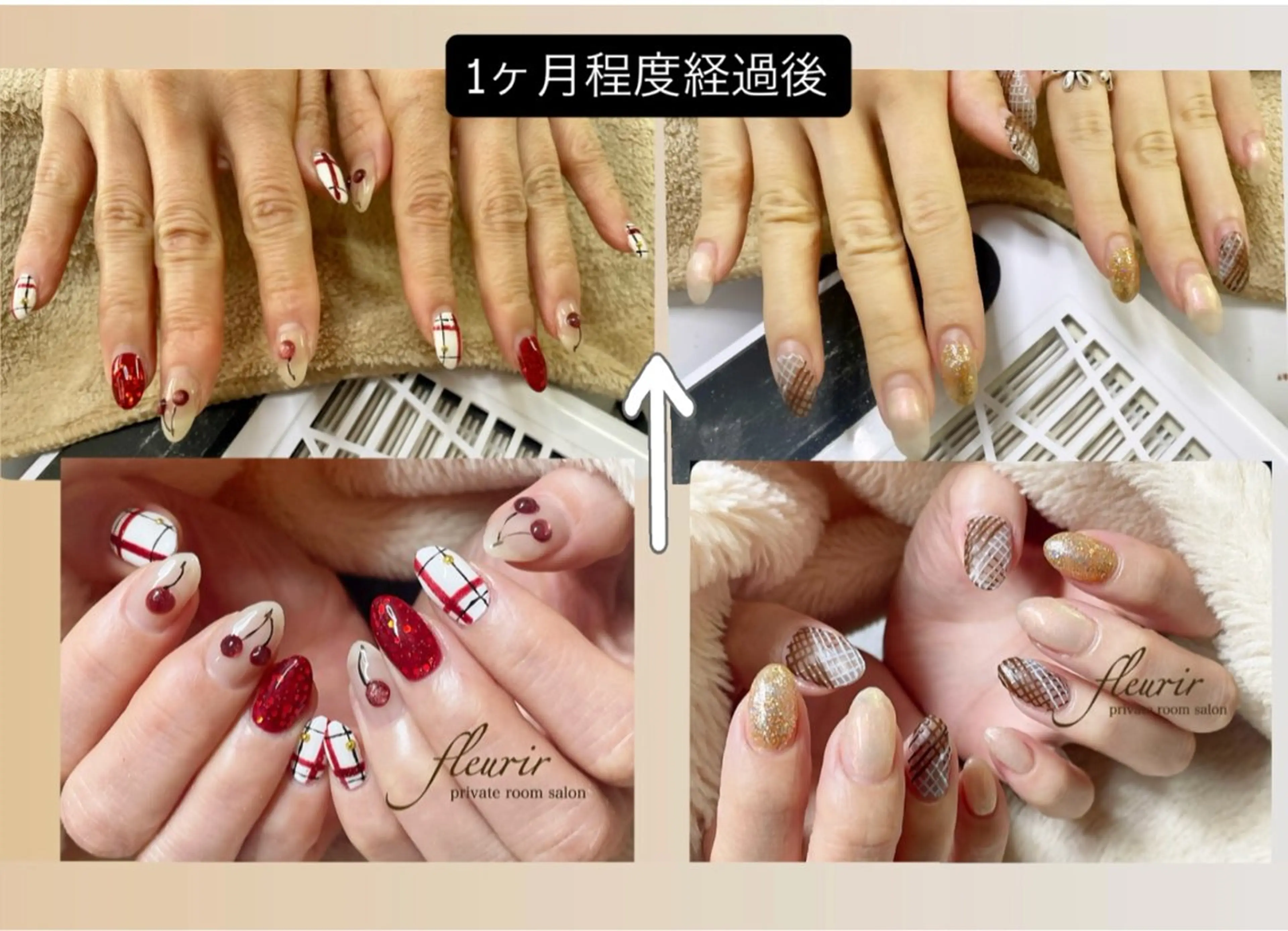 フルリール 【プライベートサロンのネイルデザイン