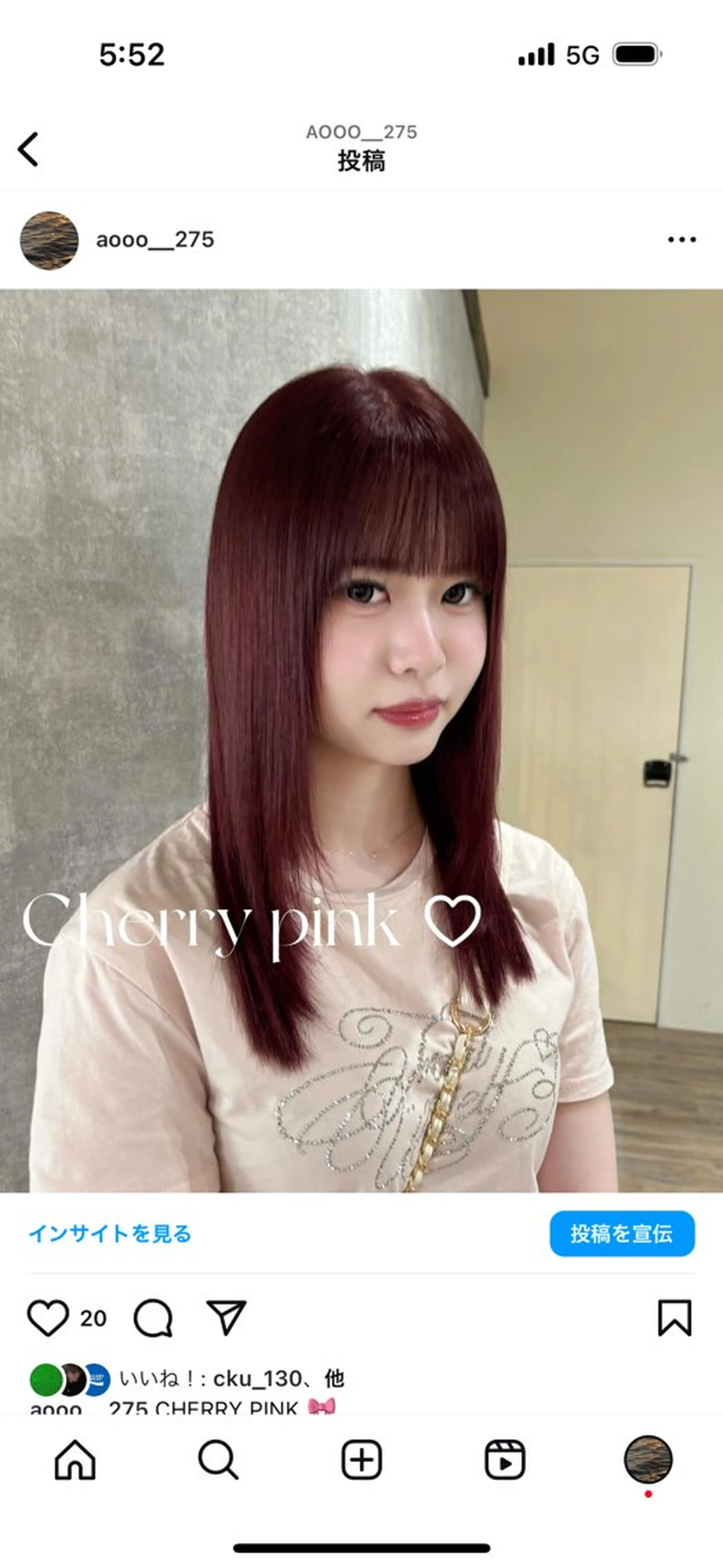 セミロング カラー ヘアカラー トリートメント Aoi 🎀 Ly hairのヘアスタイル