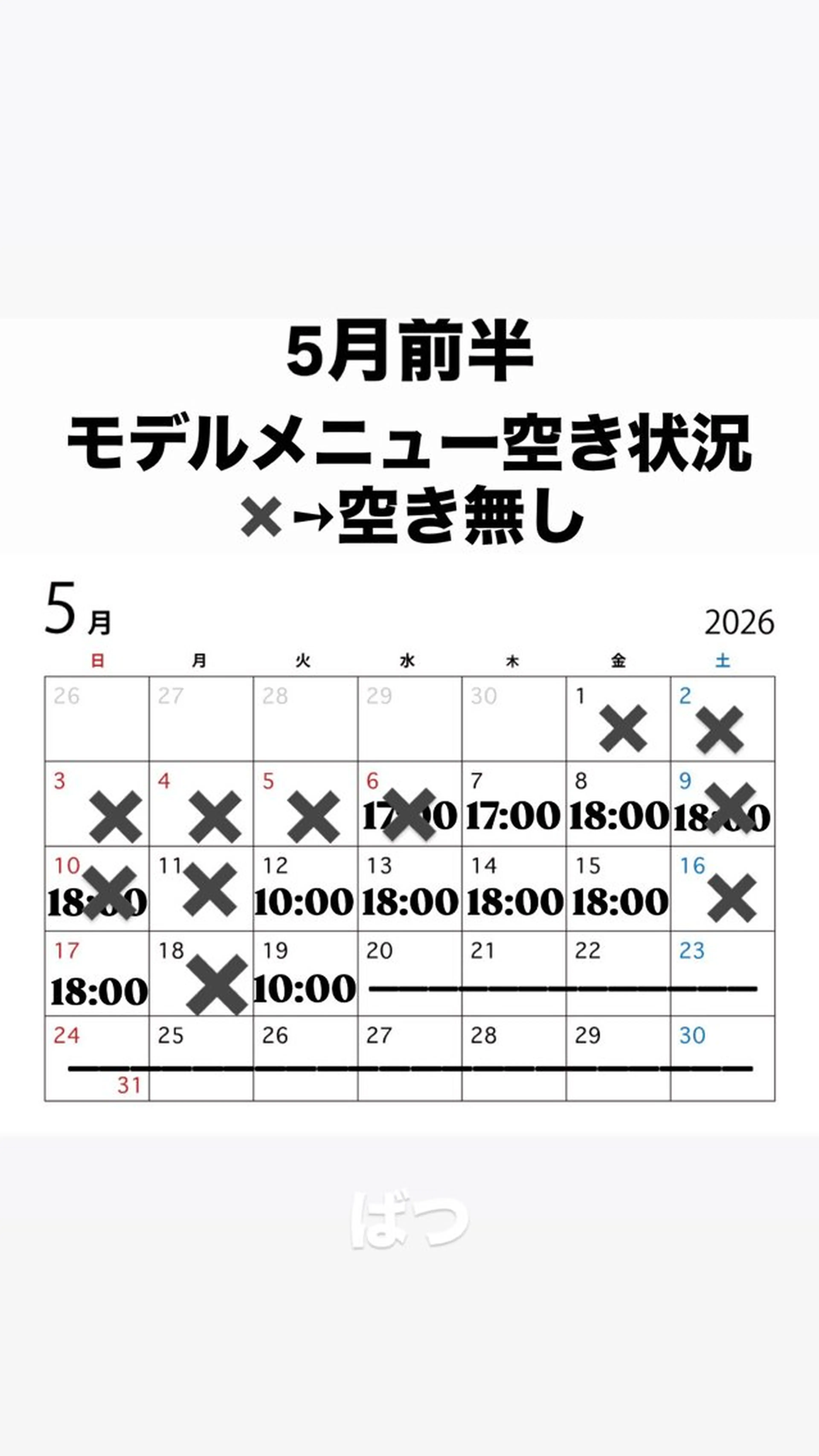 カラー ヘアカラー AmiDA 常光のヘアスタイル