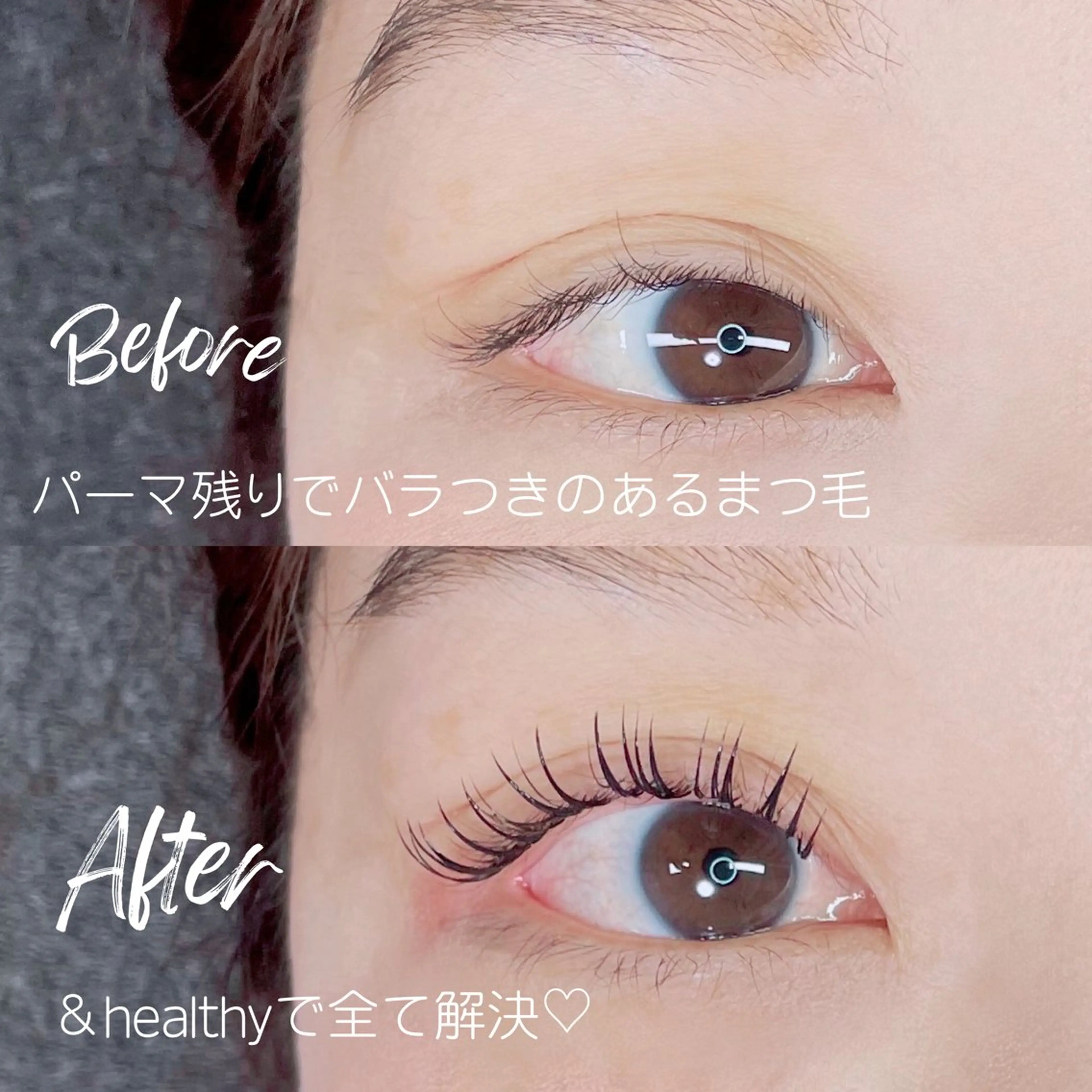 マツエク・マツパ マツパ 𝕁𝔼𝕃𝕃𝕐 𝕃𝔸𝕊ℍのマツエク・マツパデザイン