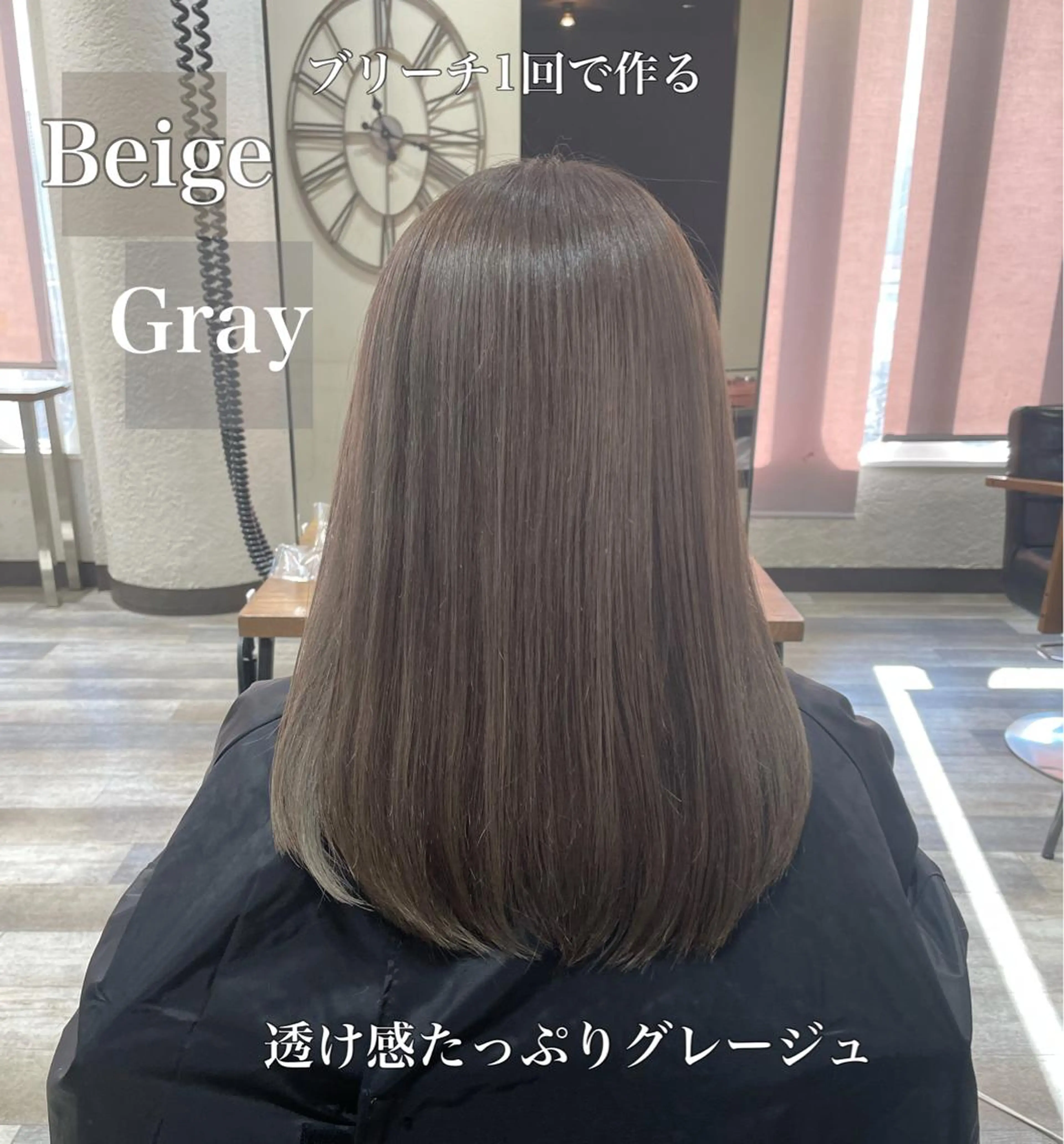 ロング カラー ブリーチ グレージュ ACROあべの店所属・艶カラー/インナー /グラデ/大西小百合のヘアスタイル