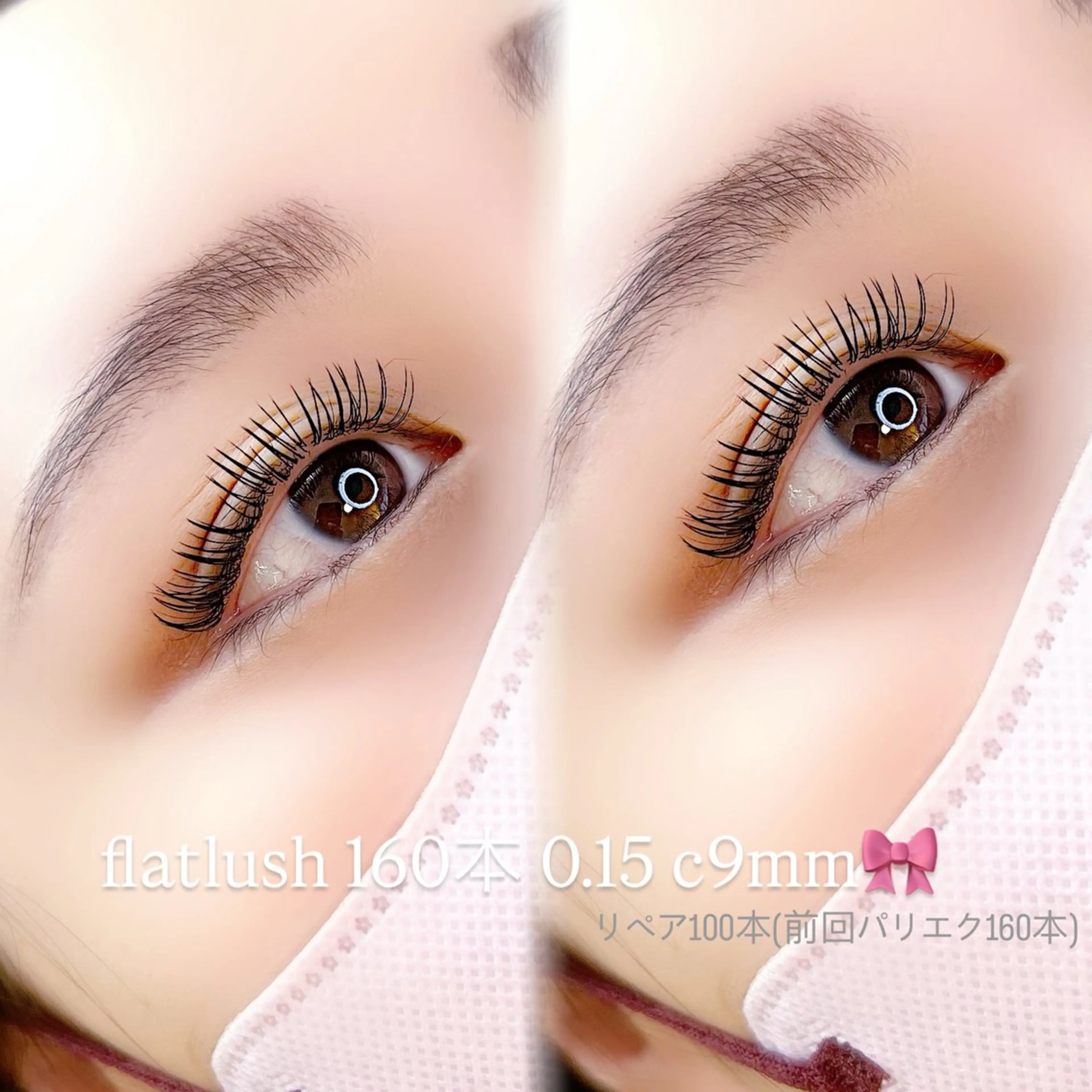 マツエク・マツパ eyesalon LANAのマツエク・マツパデザイン