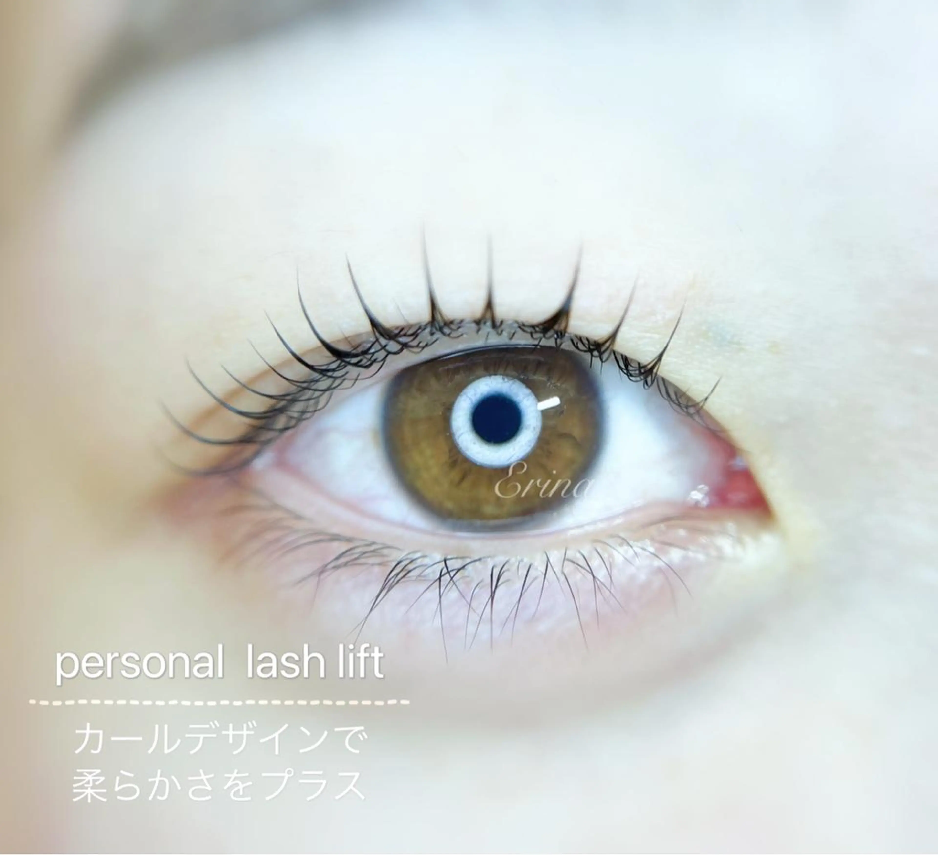 マツエク・マツパ Dimples eyelashのエステ・リラクイメージ