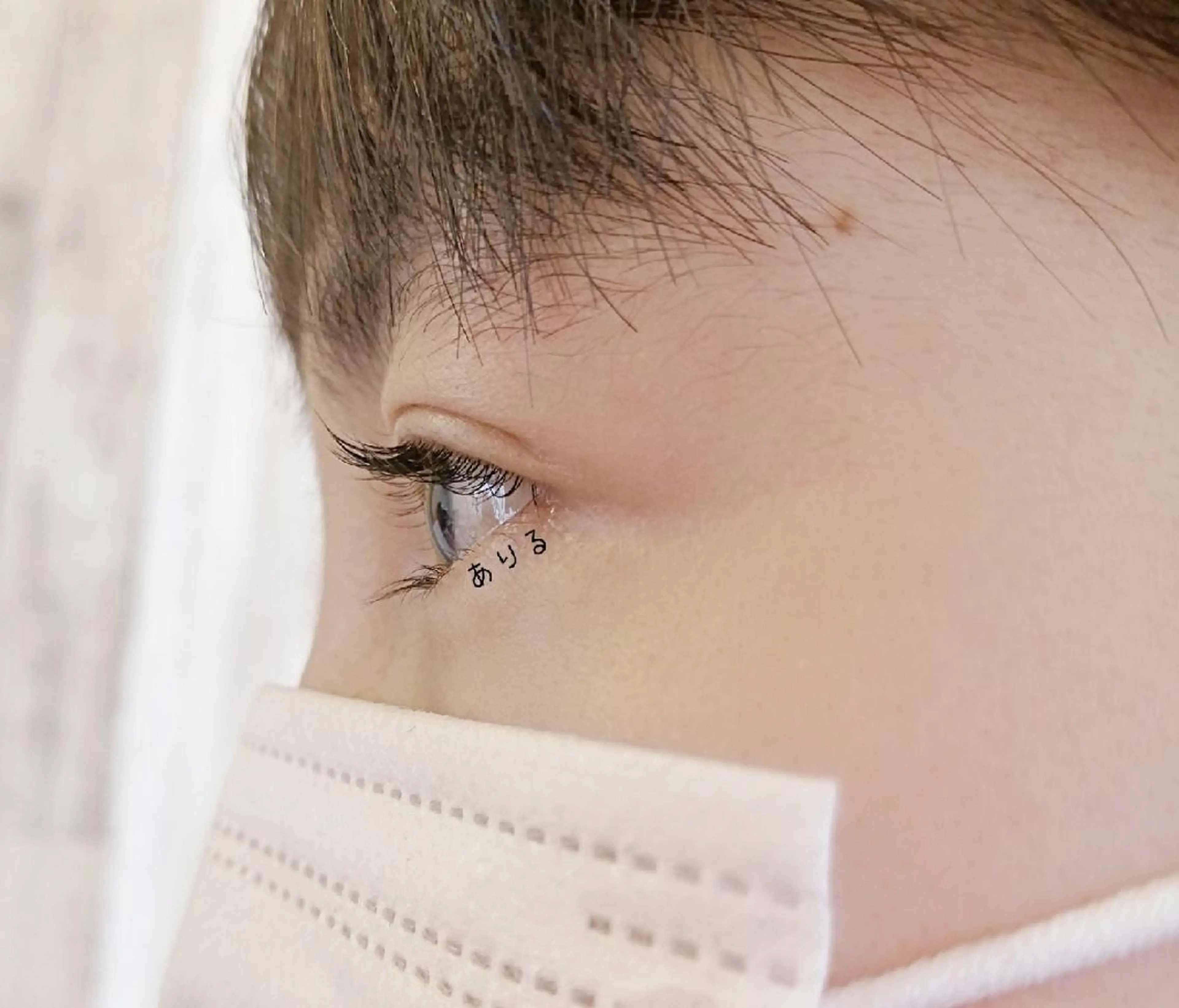 マツエク・マツパ ナチュラル アイラッシュ&ネイル ありるのマツエク・マツパデザイン