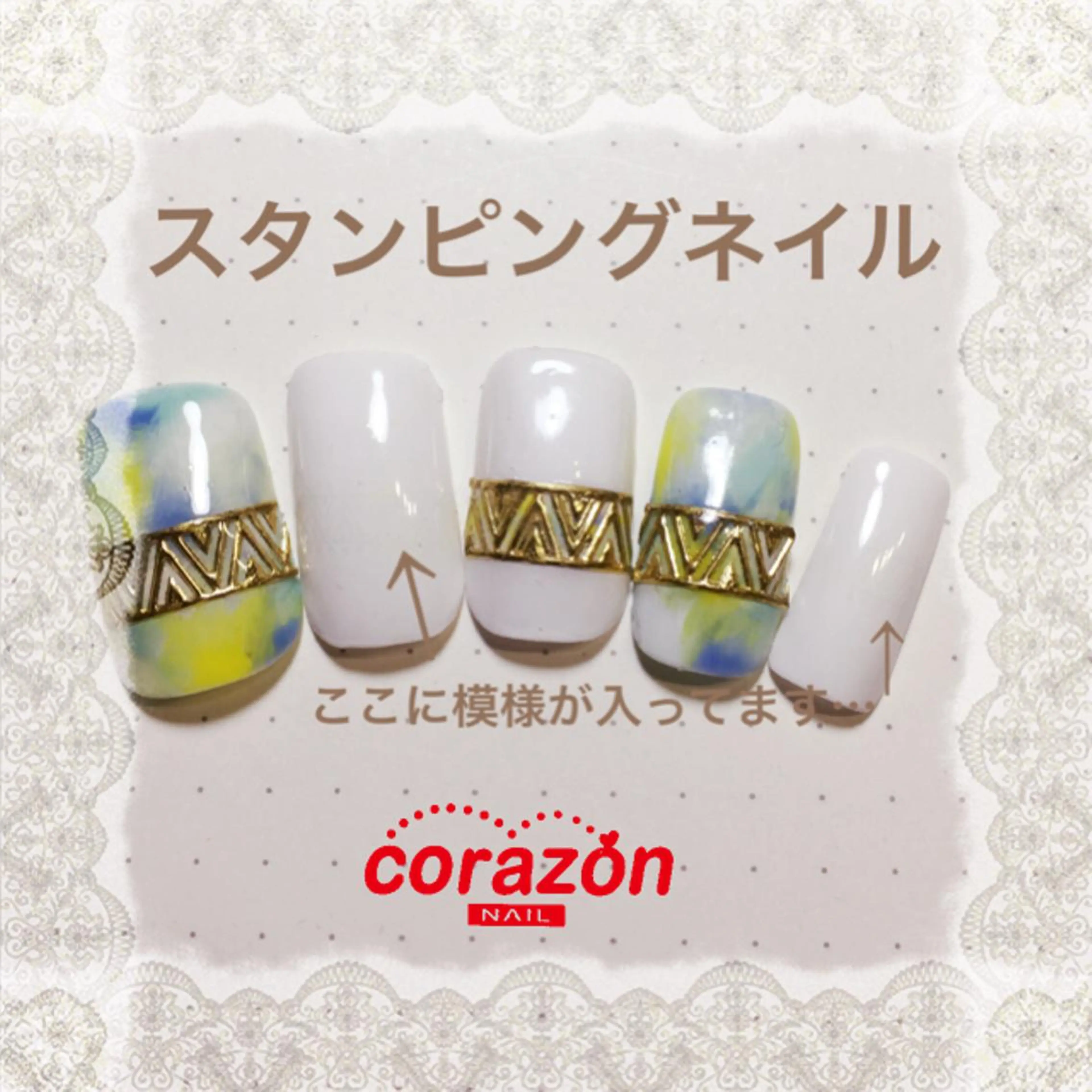 ネイル ネイリスト aicoのネイルデザイン