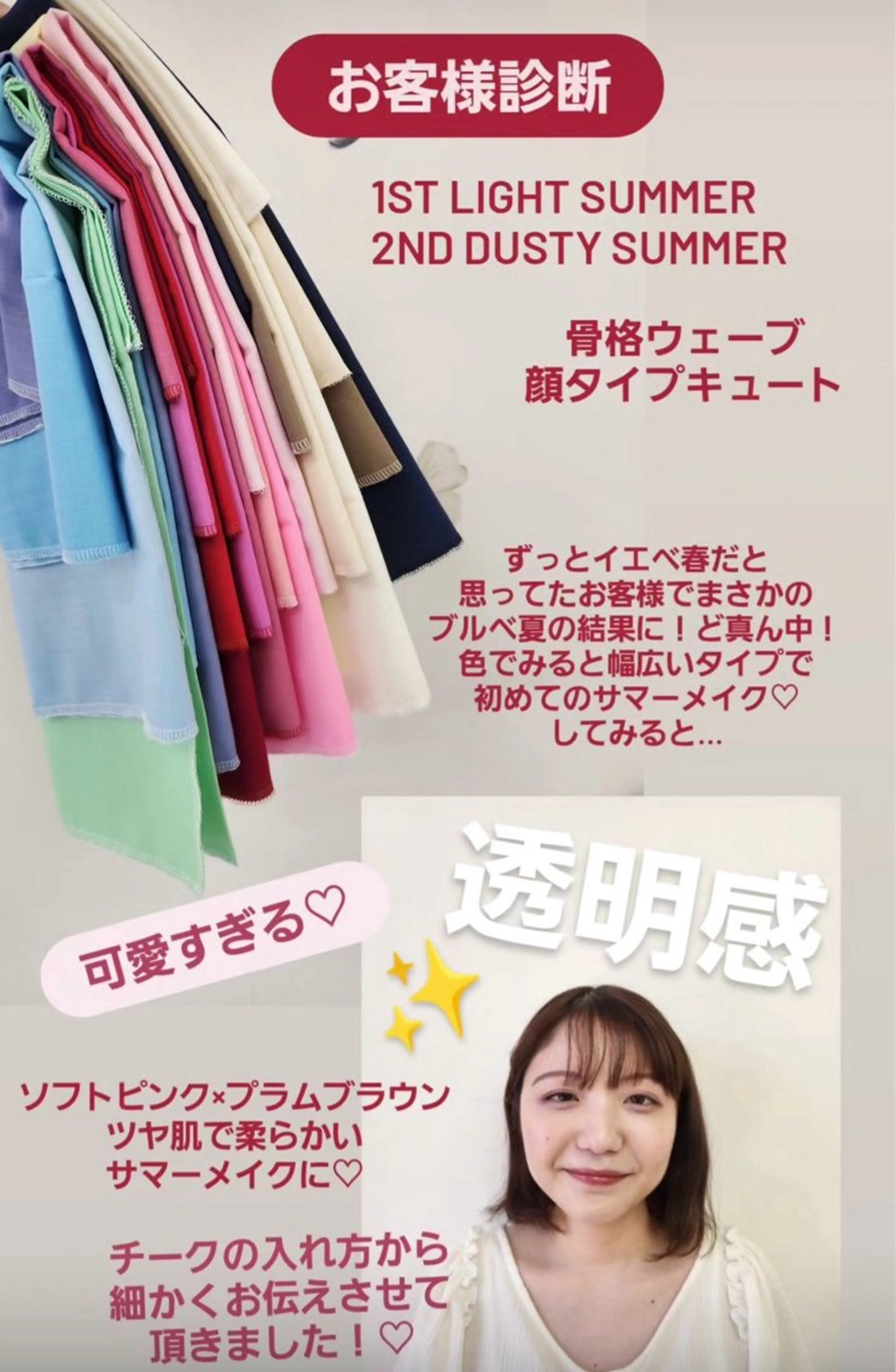 Light Produce名古屋のその他イメージ