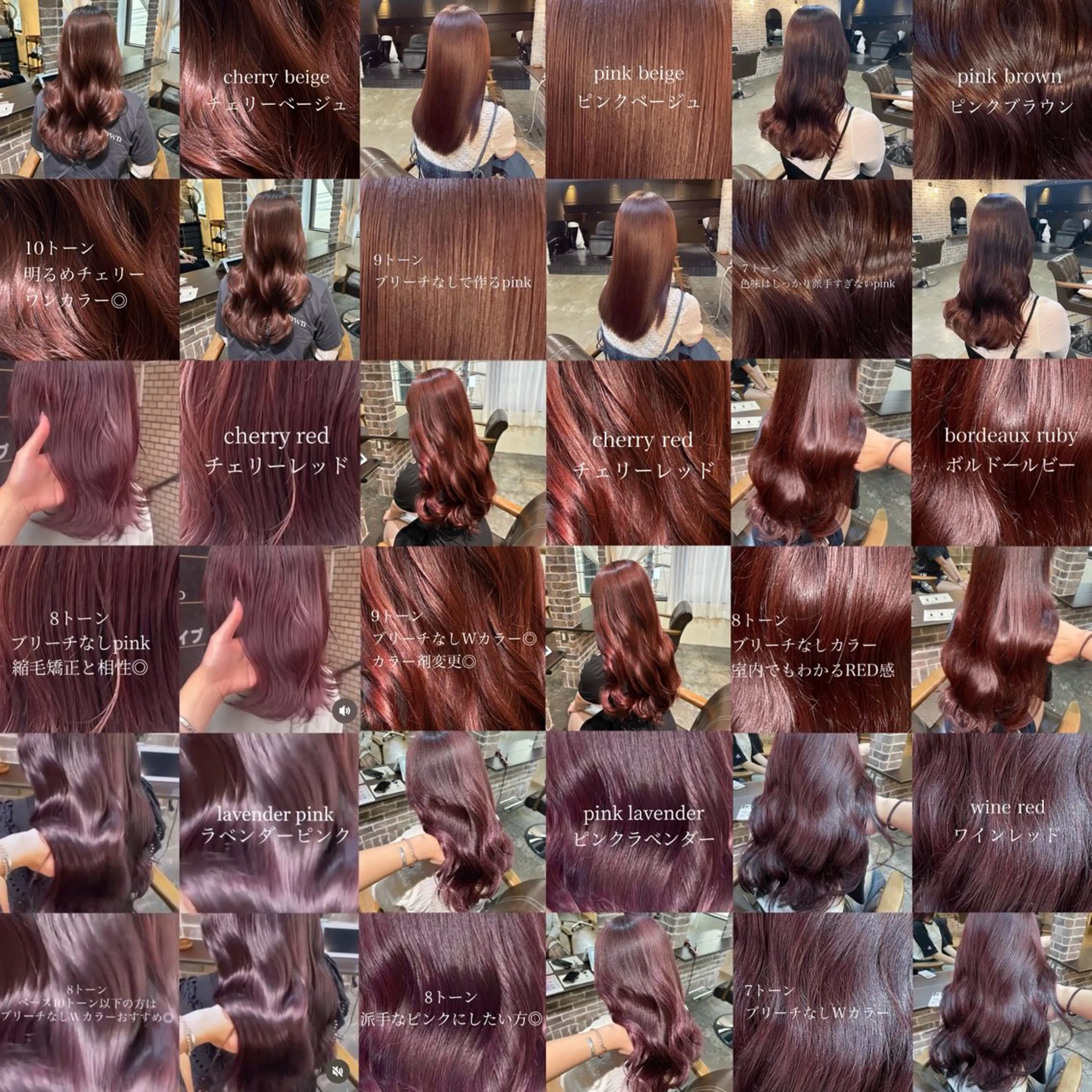 👑圧倒的人気👑🎀ブリーチなしWカラー＋トリートメント🎀【指名料込み】の写真