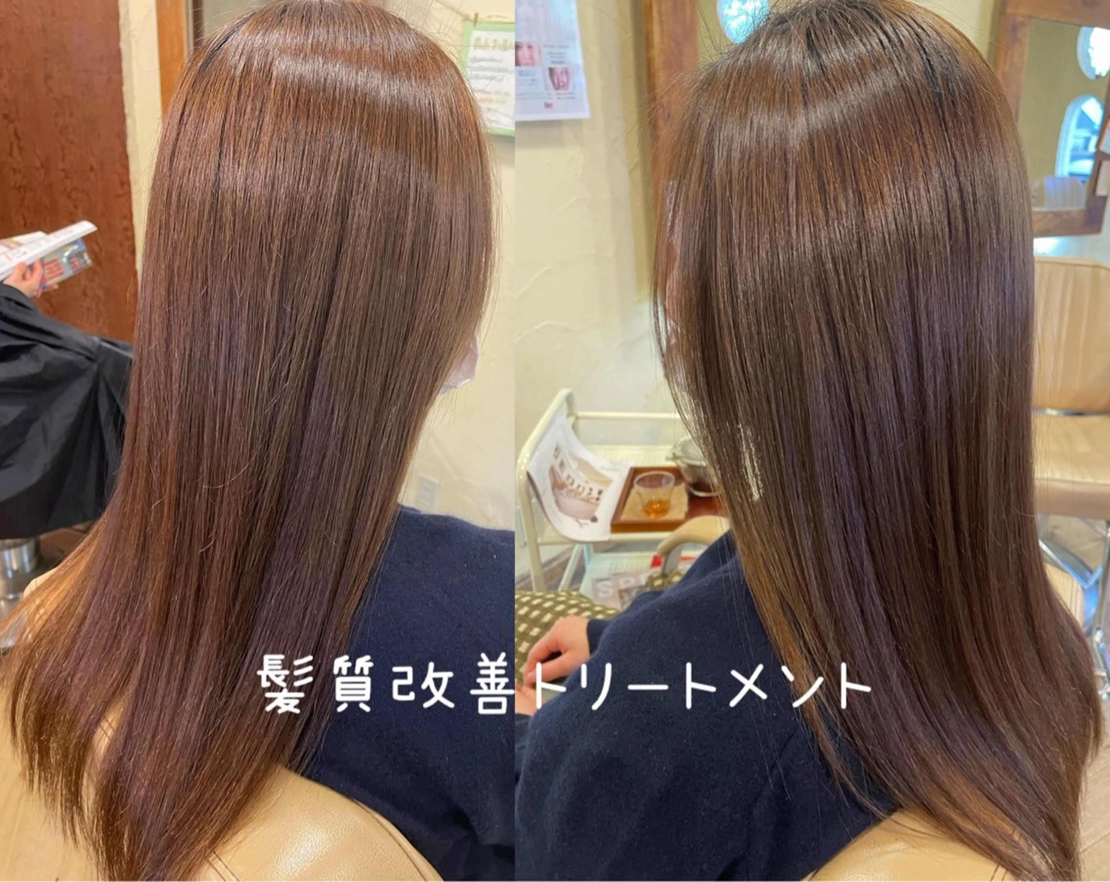 ロング カット トリートメント 大鹿 数馬のヘアスタイル