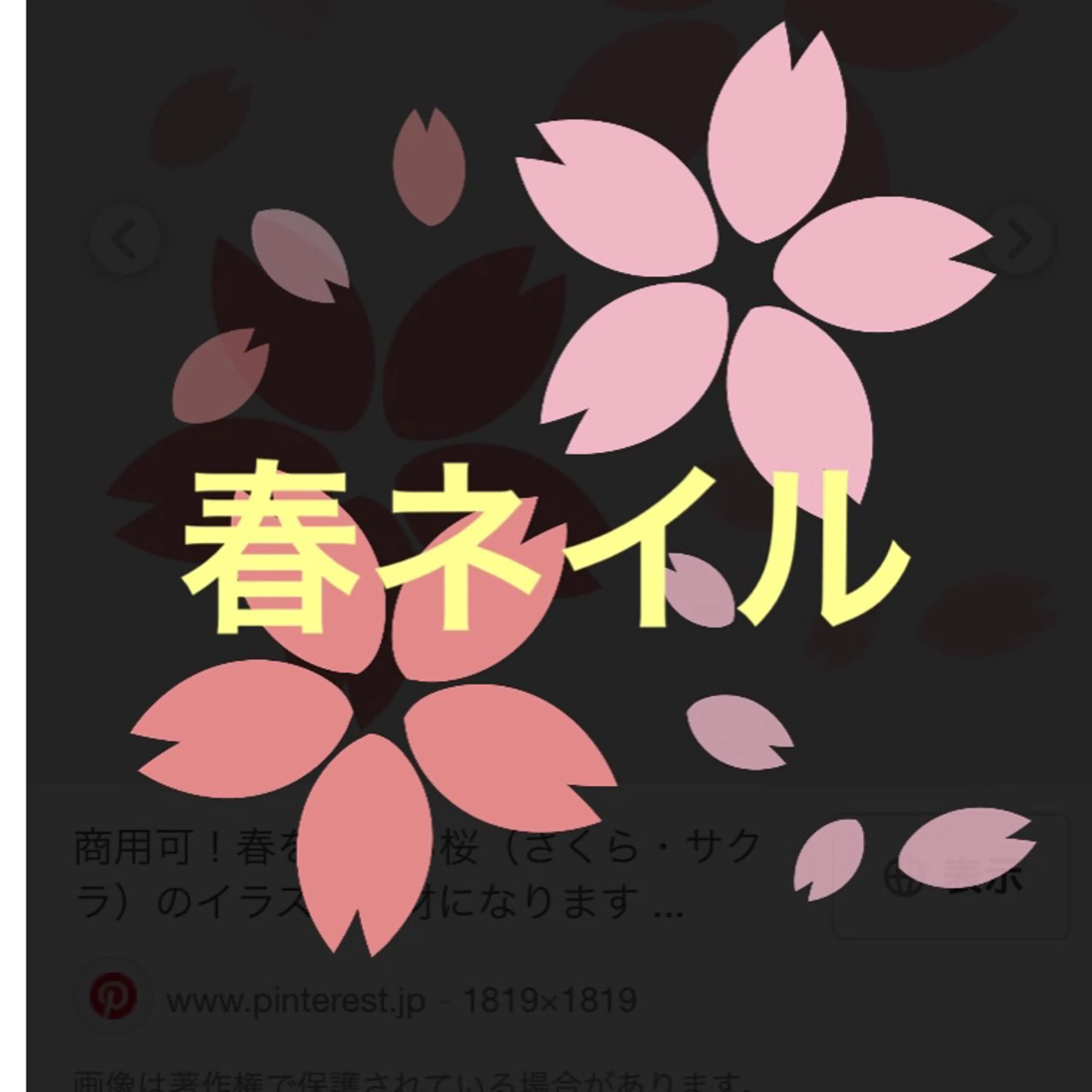 ネイル ネイル&エステ ビューティツリーのネイルデザイン