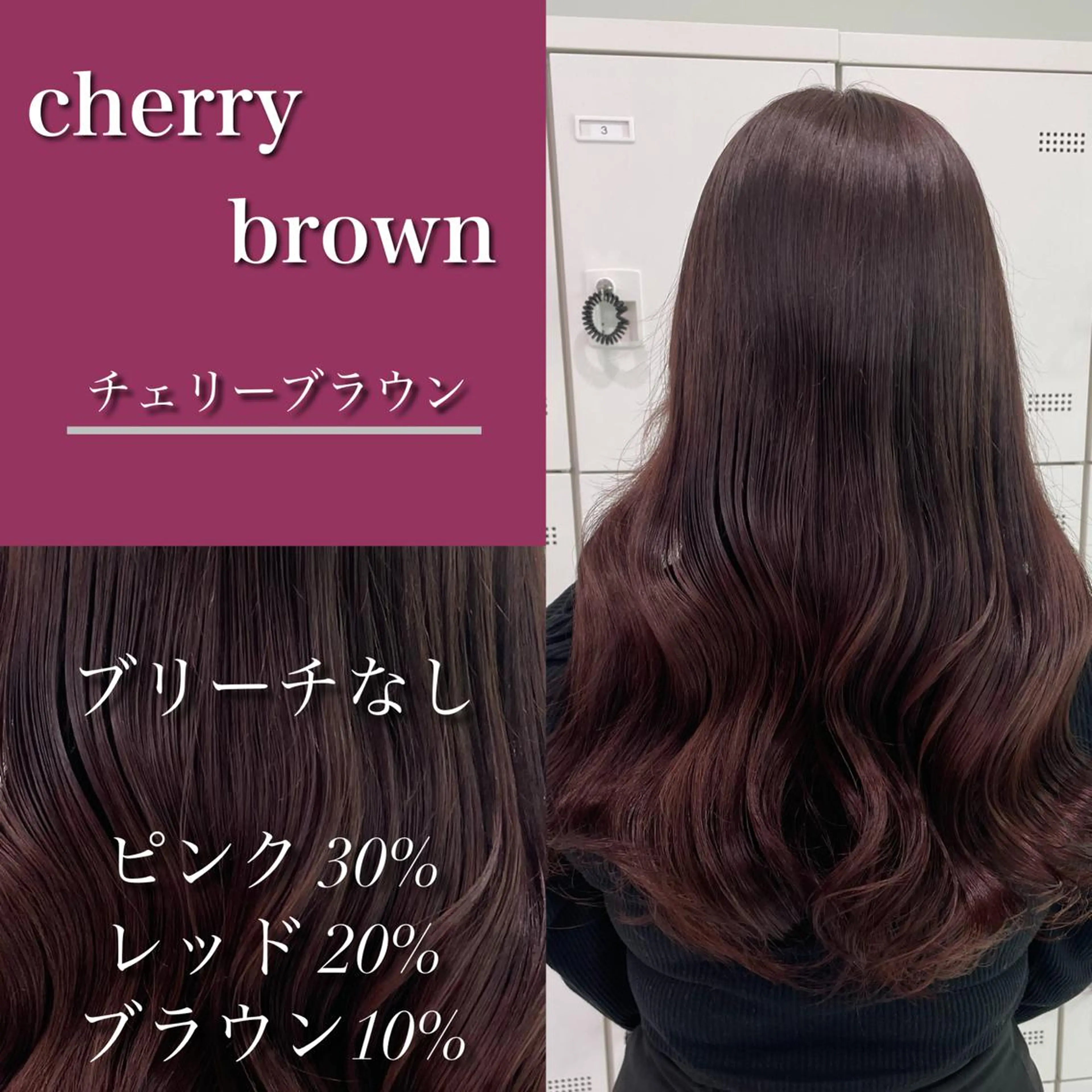 セミロング カラー カット ヘアカラー トリートメント 大人っぽ♡上品な暖色 ♡ブリーチなし♡のヘアスタイル