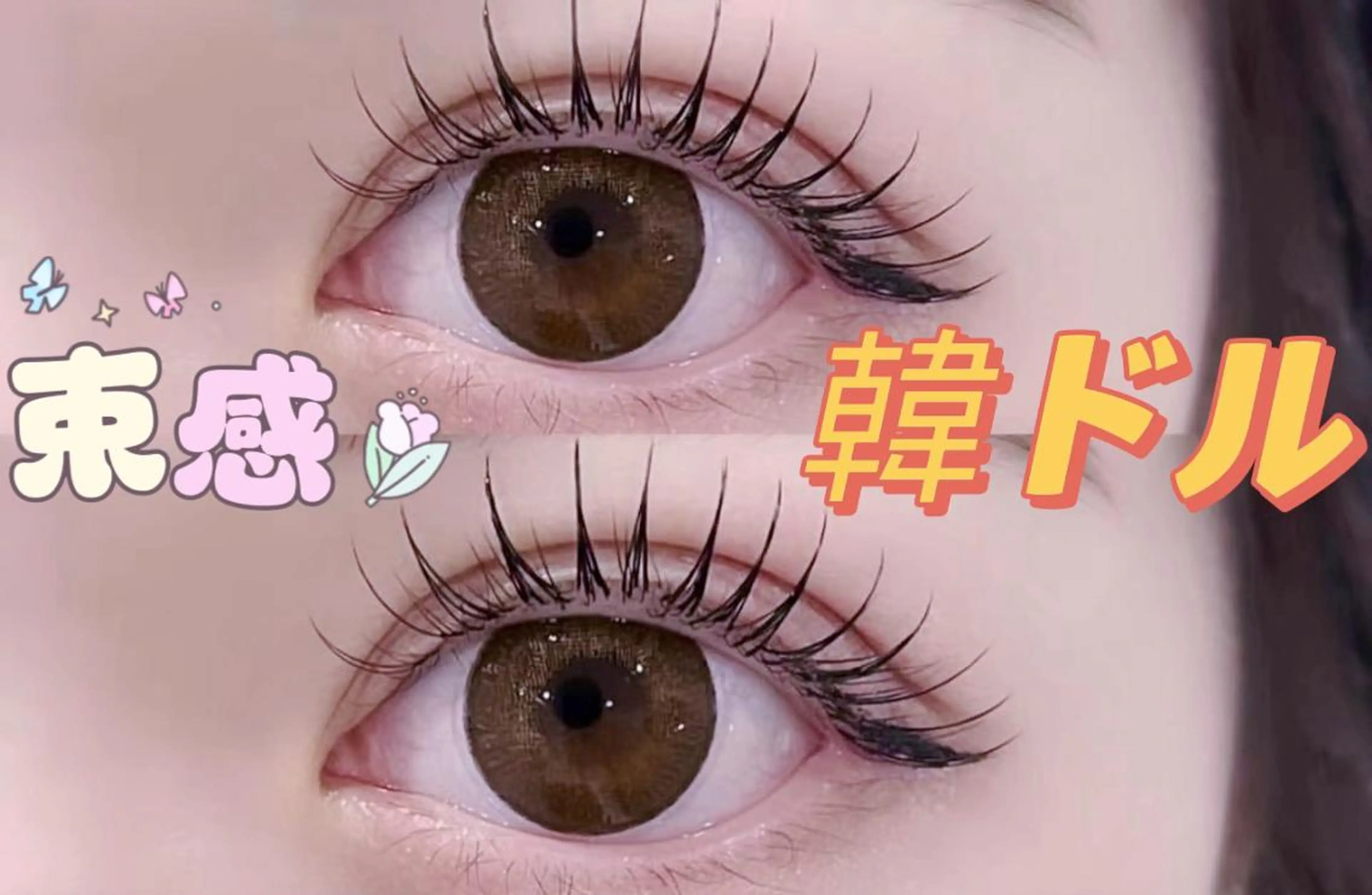 ネイル AB マツエクネイルサロンのマツエク・マツパデザイン