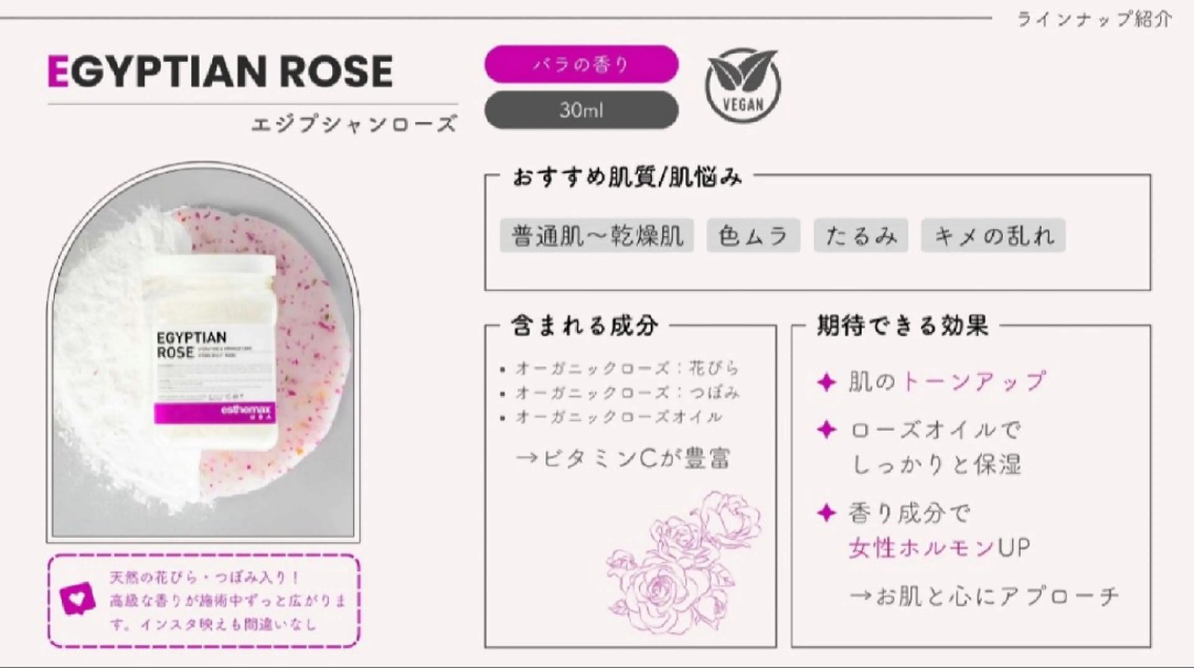 Aeri所属・Beauty💎 SalonAeriのエステ・リラクイメージ