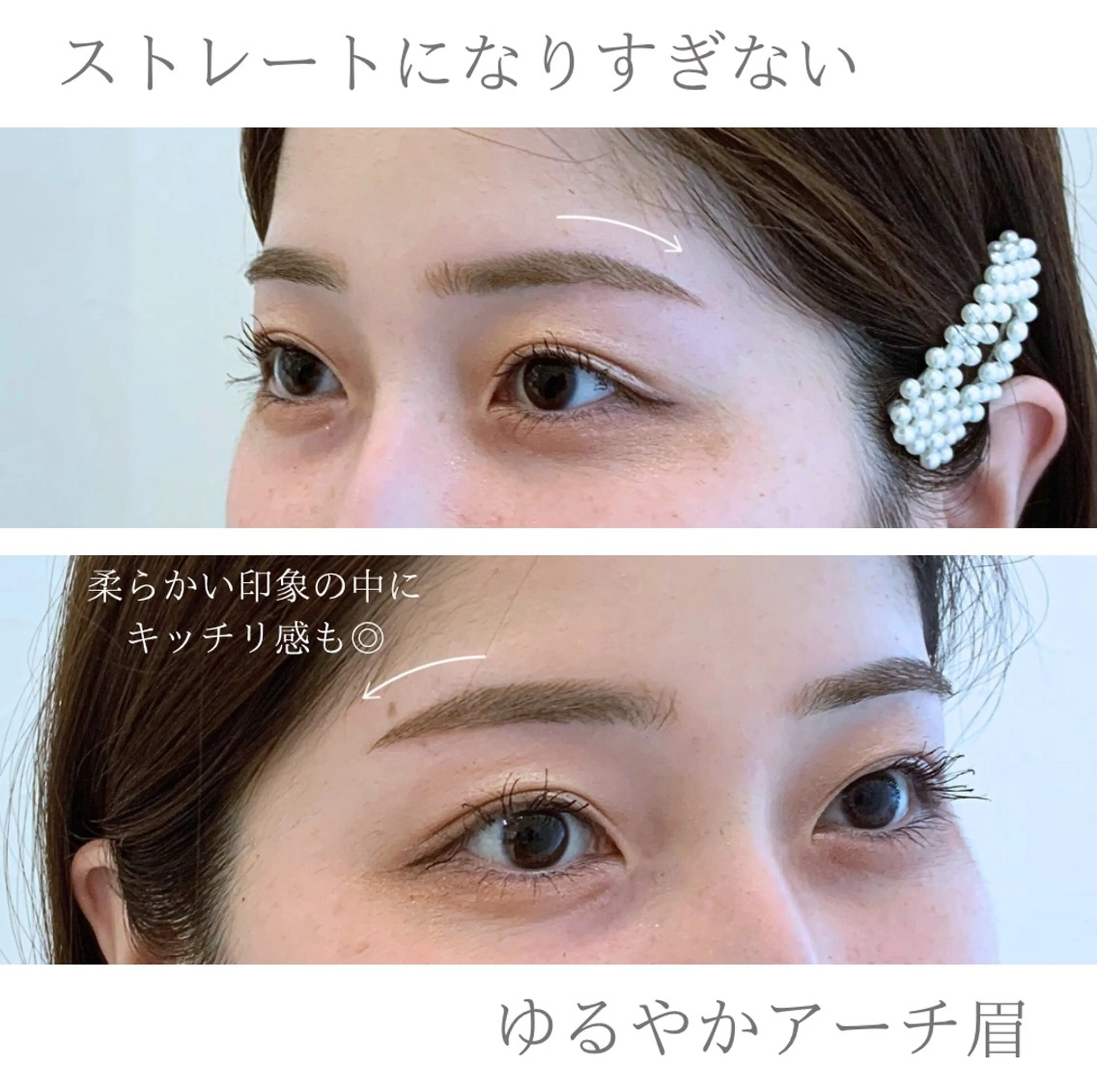 アイブロウ AmberRes🌼 madokaの眉毛・アイブロウイメージ