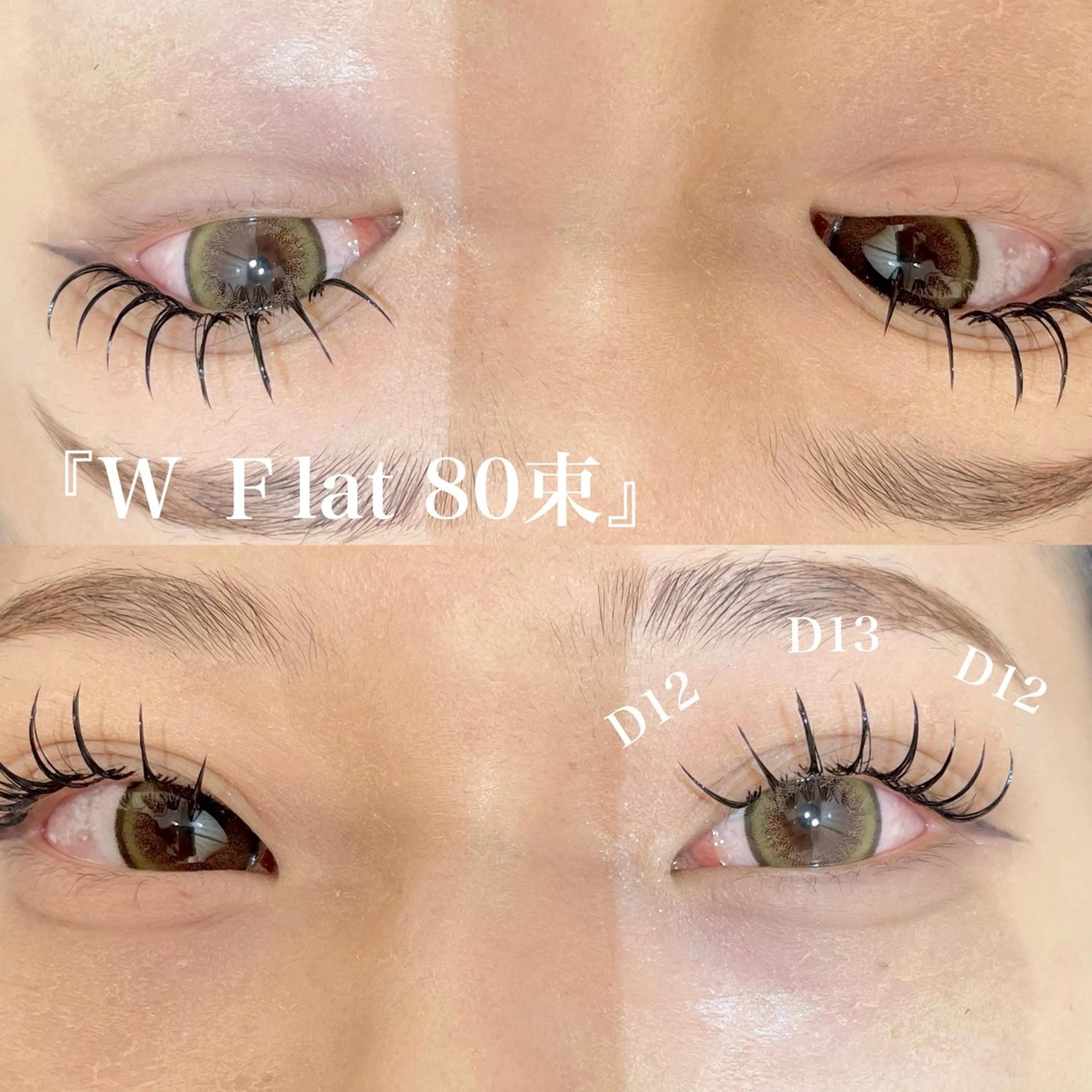 マツエク・マツパ マツエク ガレリアエレガンテ /栄🎀ななか🎀のマツエク・マツパデザイン