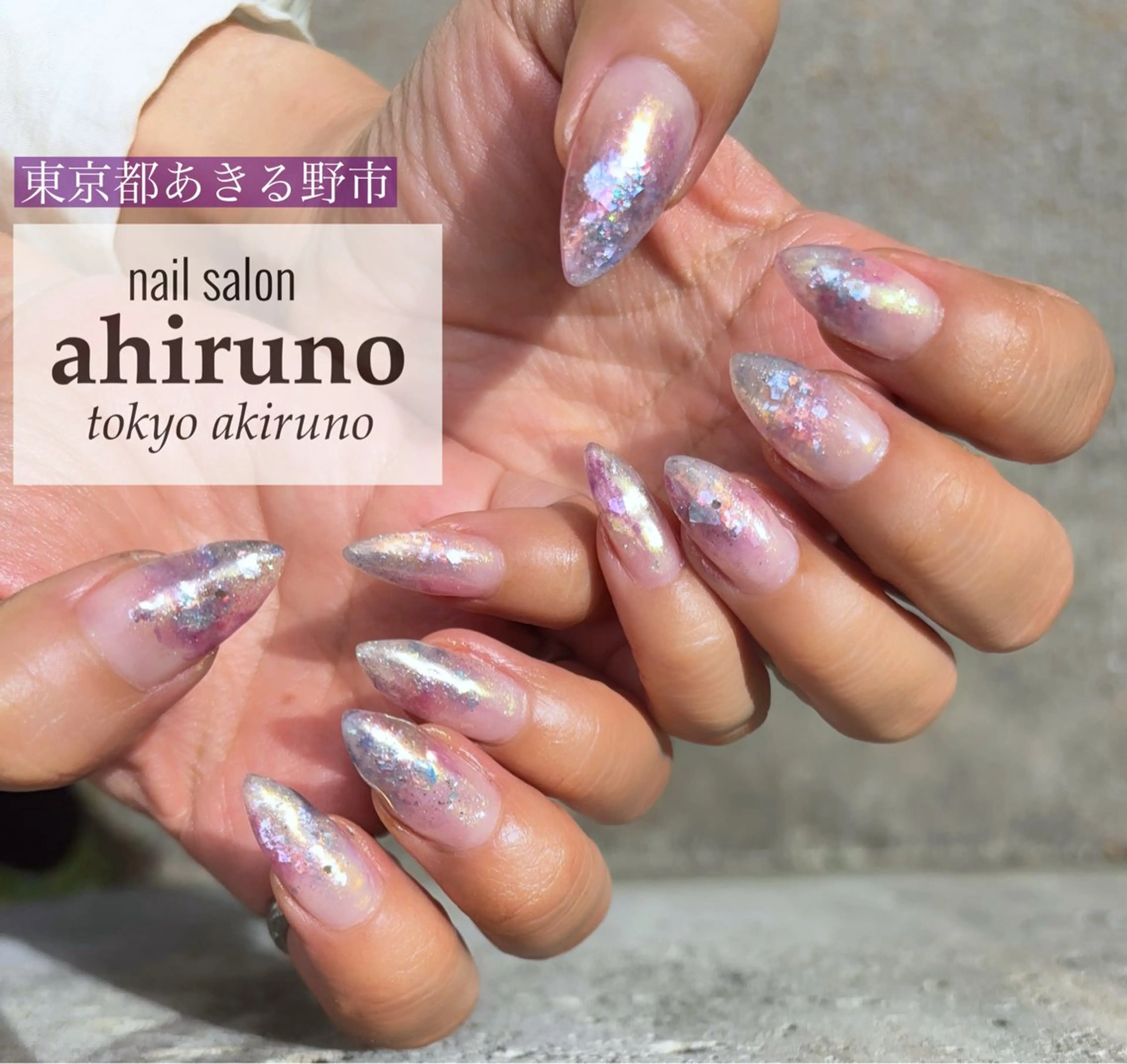 ネイル おそろいネイル ニュアンスネイル 夏ネイル ハンドネイル 東京あきる野市ネイル ✿ ｙｕiのネイルデザイン