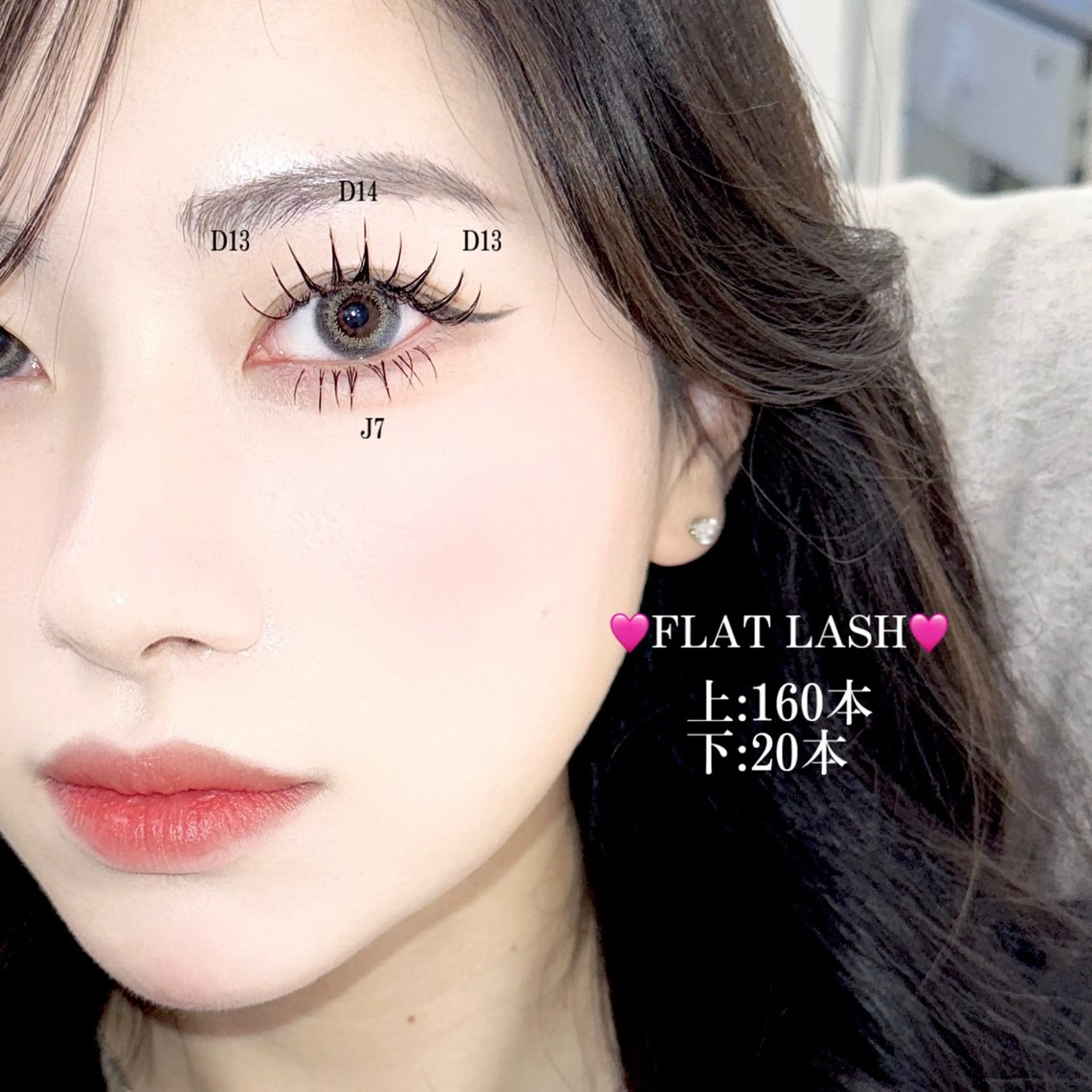 マツエク・マツパ LUCIA NEXT所属・Lucia NEXT 芳野のマツエク・マツパデザイン